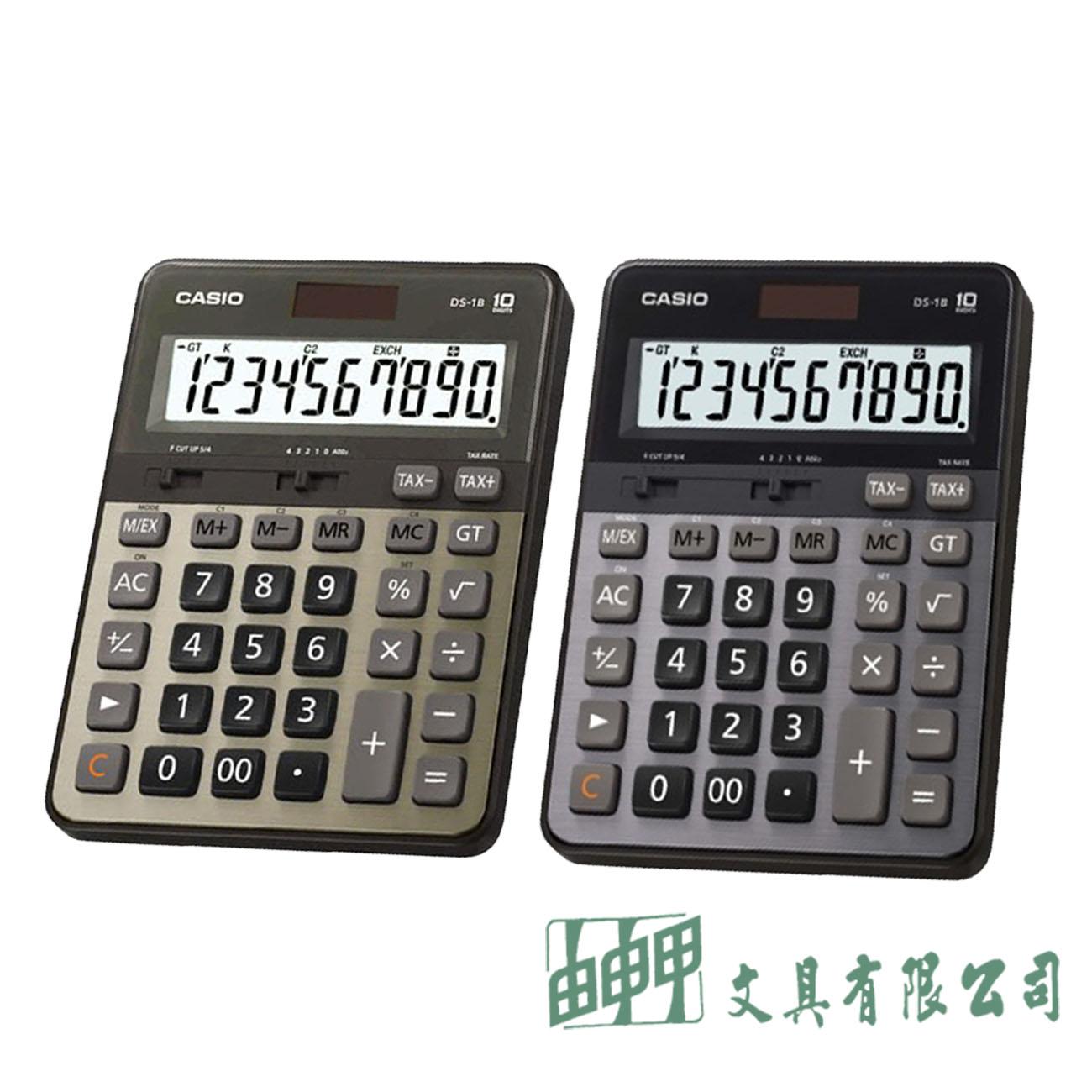 CASIO DS-1B/10位數PRO級商用計算機