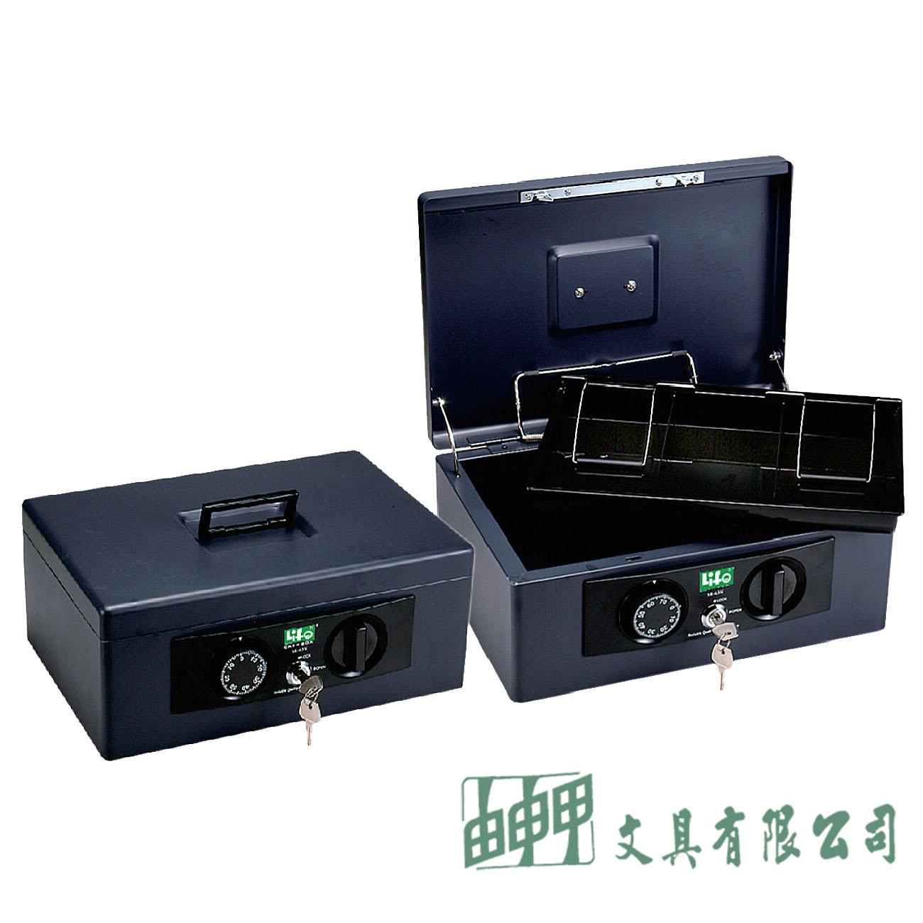 徠福 CB-333 手提現金管理箱