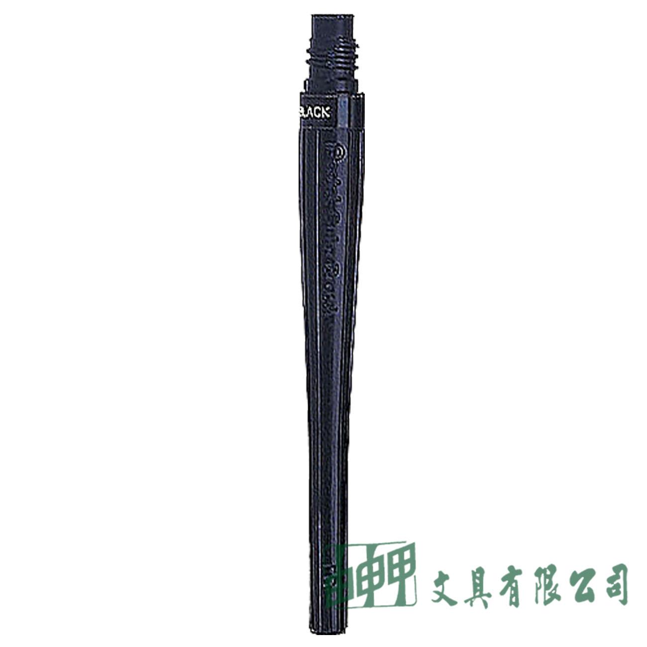 Pentel XFR-AD 卡式毛筆墨水管 (吊卡裝)