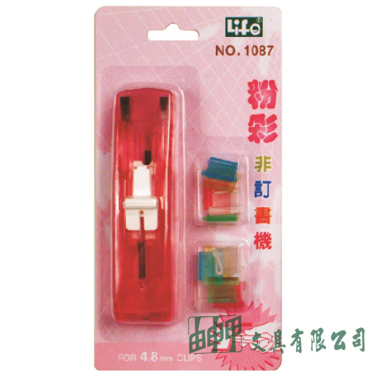 徠福 NO.1087 粉彩非釘書機 (中型)