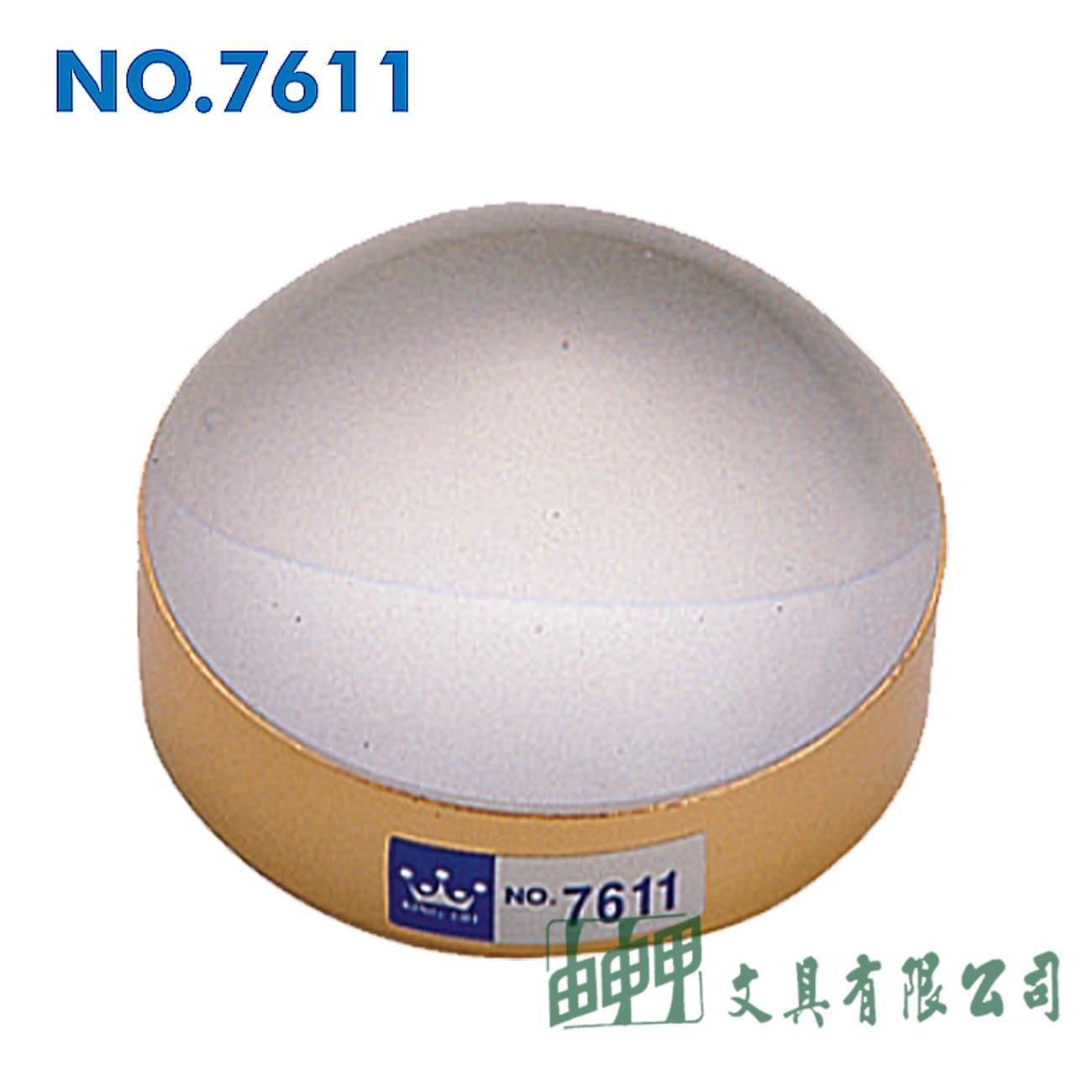 徠福 NO.7611 文鎮放大鏡