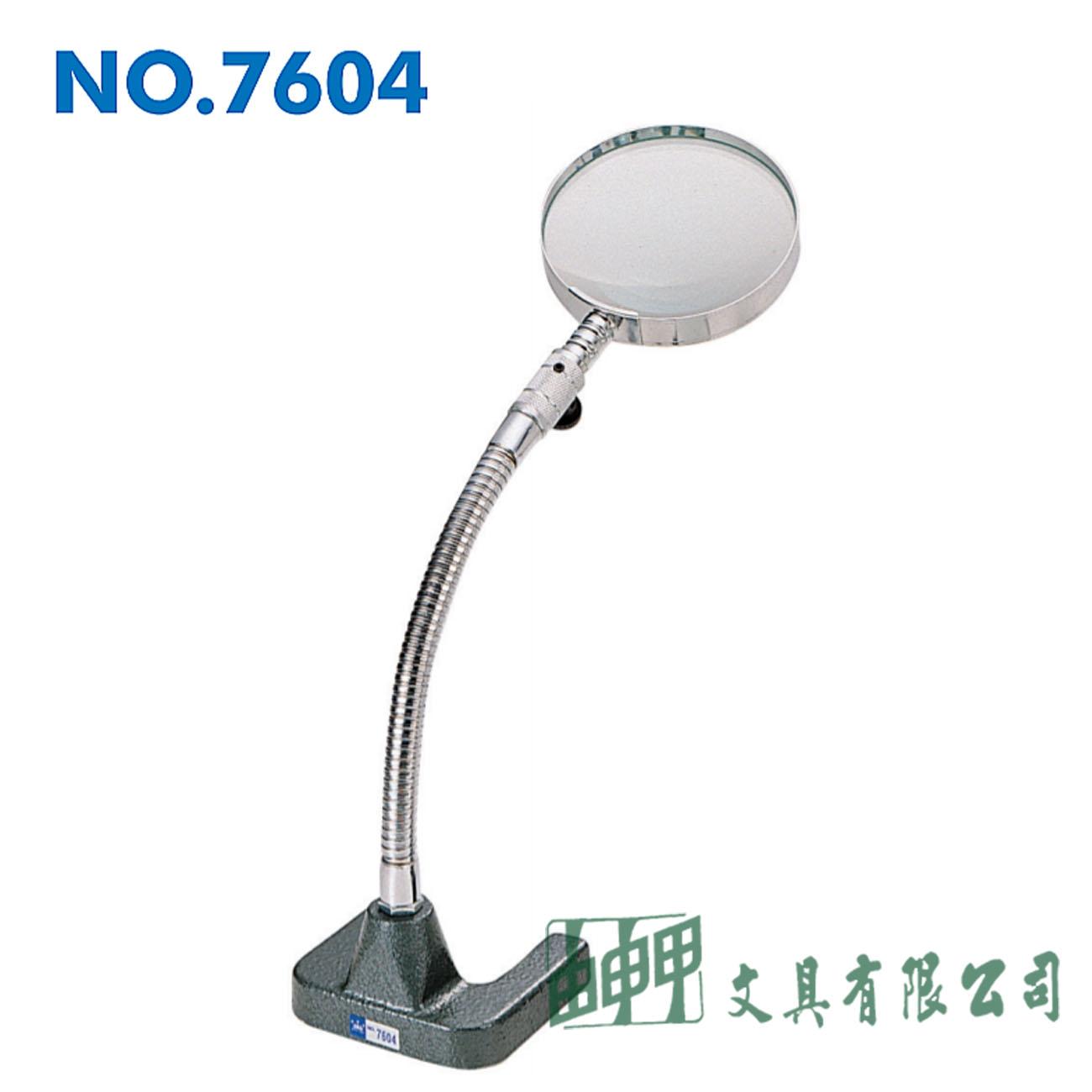 徠福 NO.7604 馬蹄型放大鏡