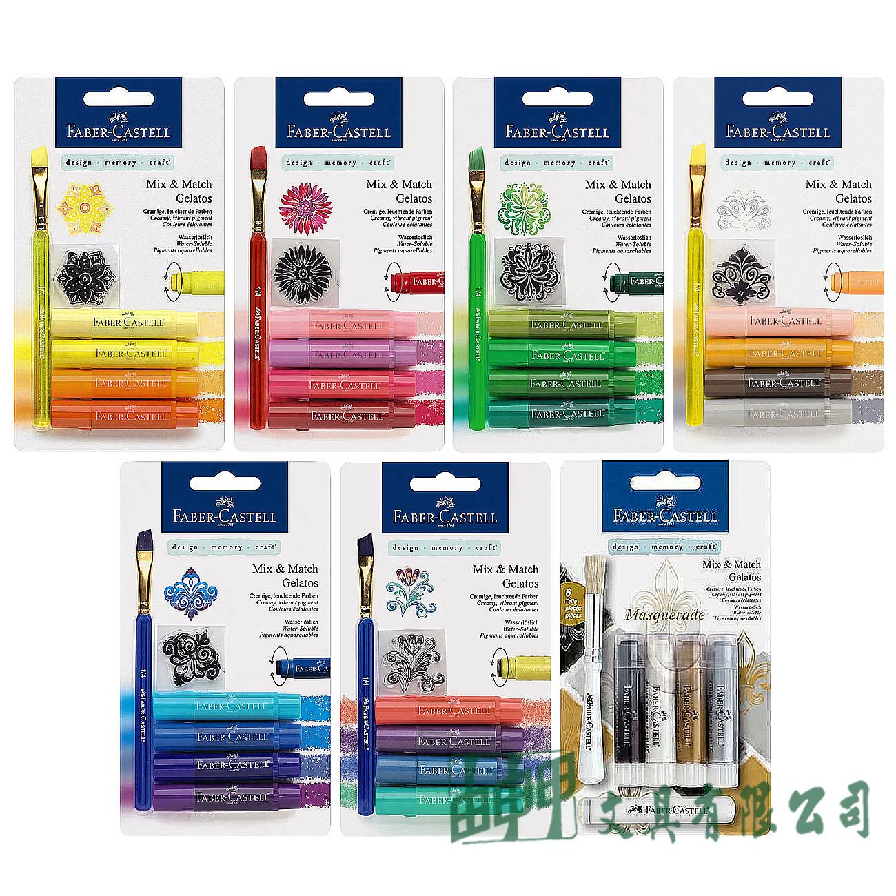 FABER-CASTELL輝柏 12180 口紅水性蠟筆 4入