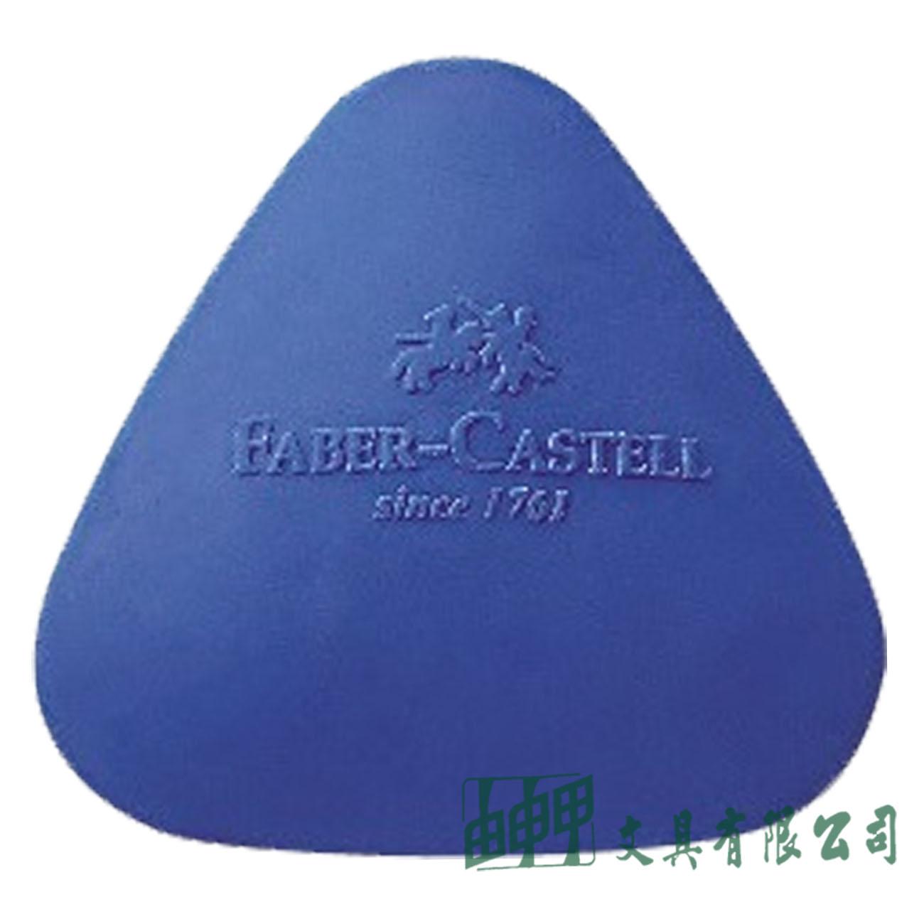 FABER-CASTELL輝柏 189024 可愛貝貝塑膠擦-三角