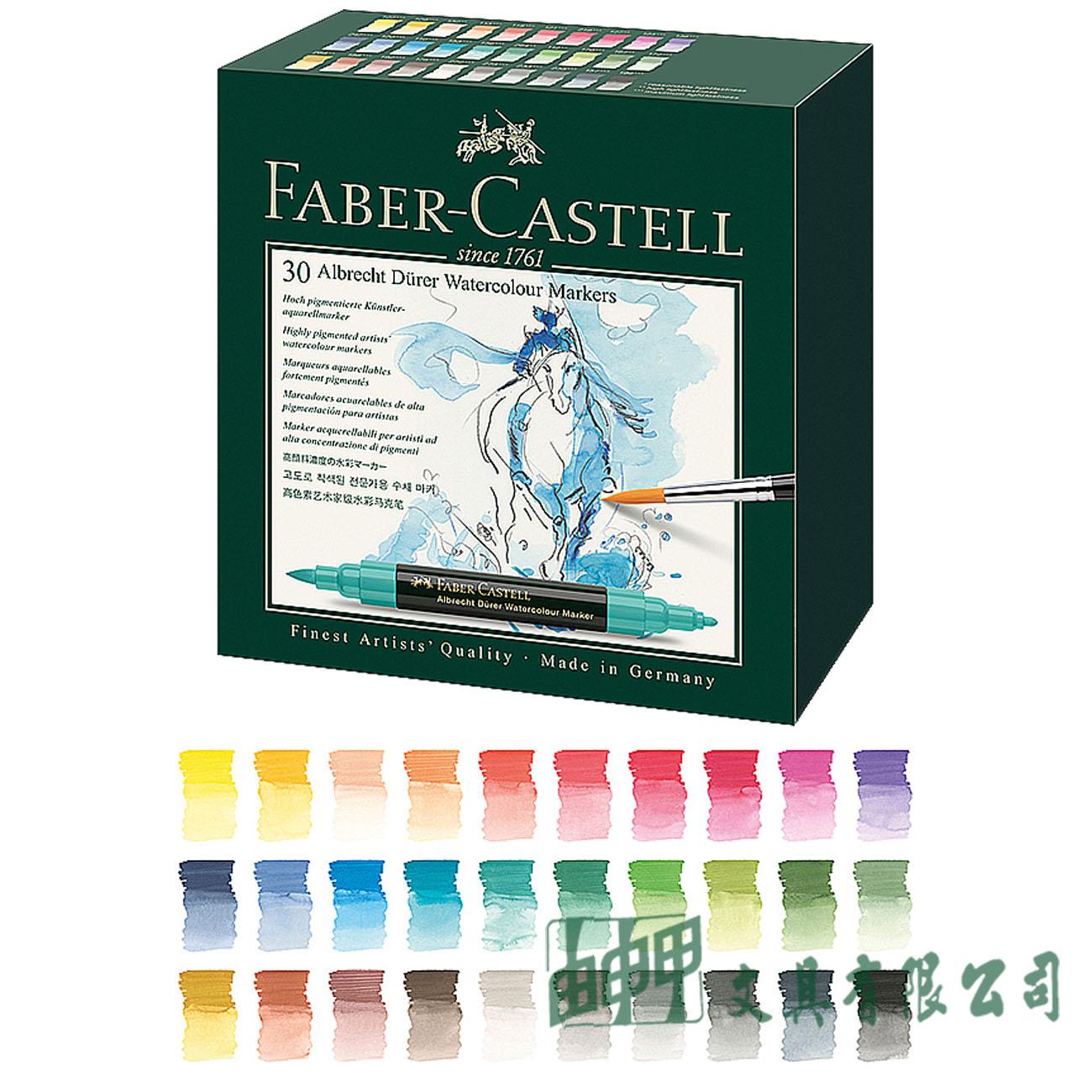 FABER-CASTELL輝柏 【預購】160330 雙頭麥克筆套組30支入