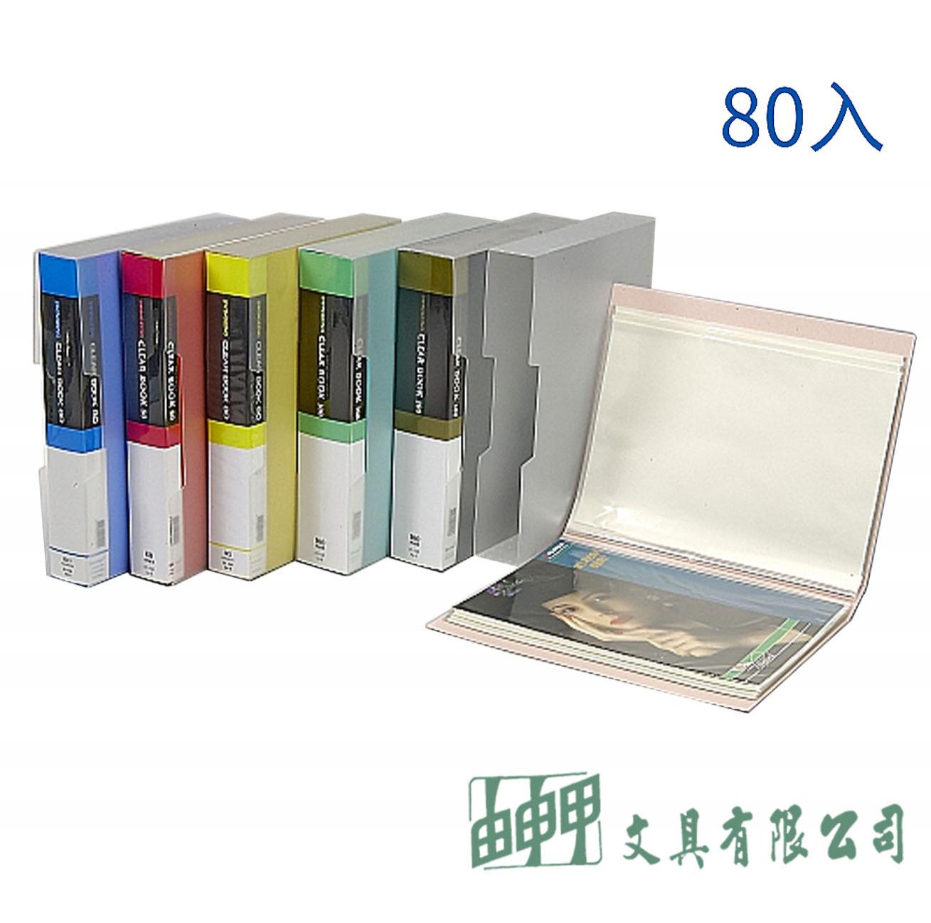 Sander 01-104 PP80入資料夾 A4