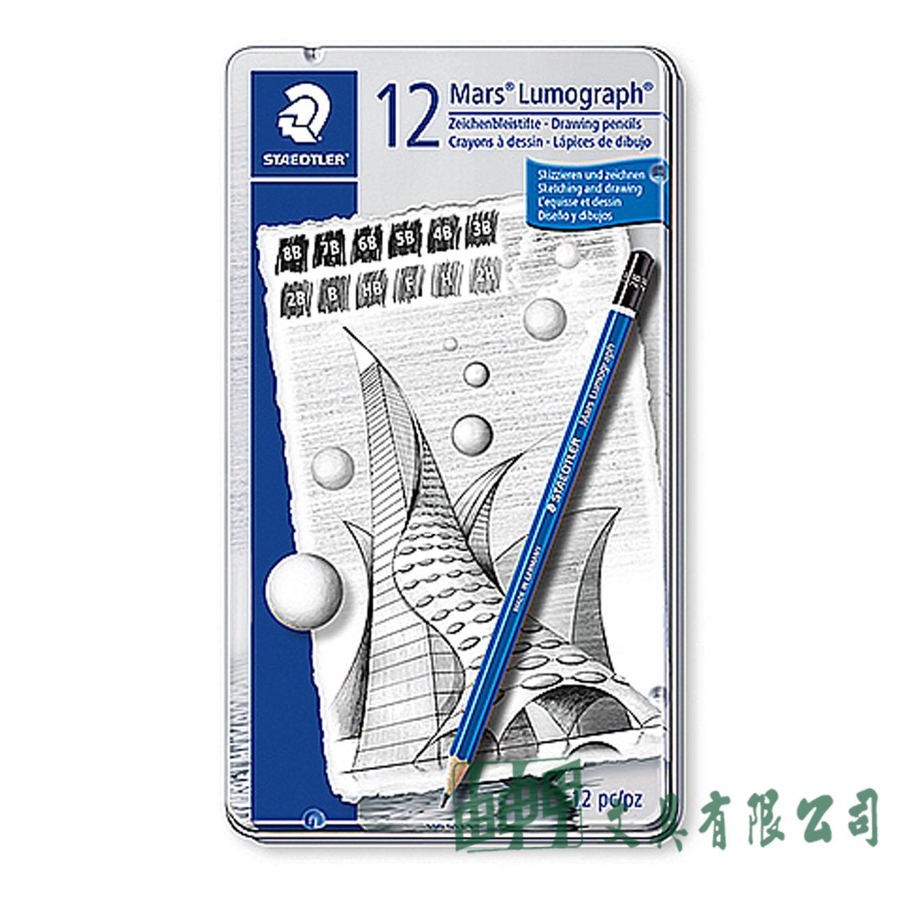 施德樓 MS100G12 頂級藍桿鉛筆12入