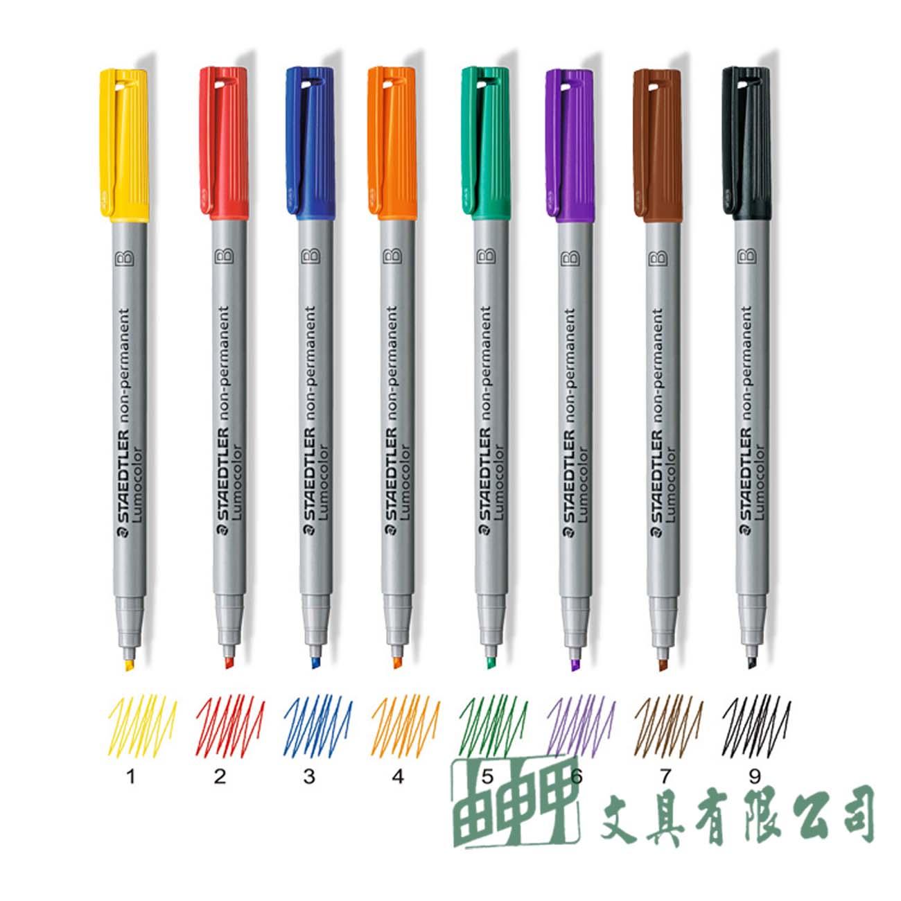 施德樓 MS312 水性投影筆-B (2-5mm) 