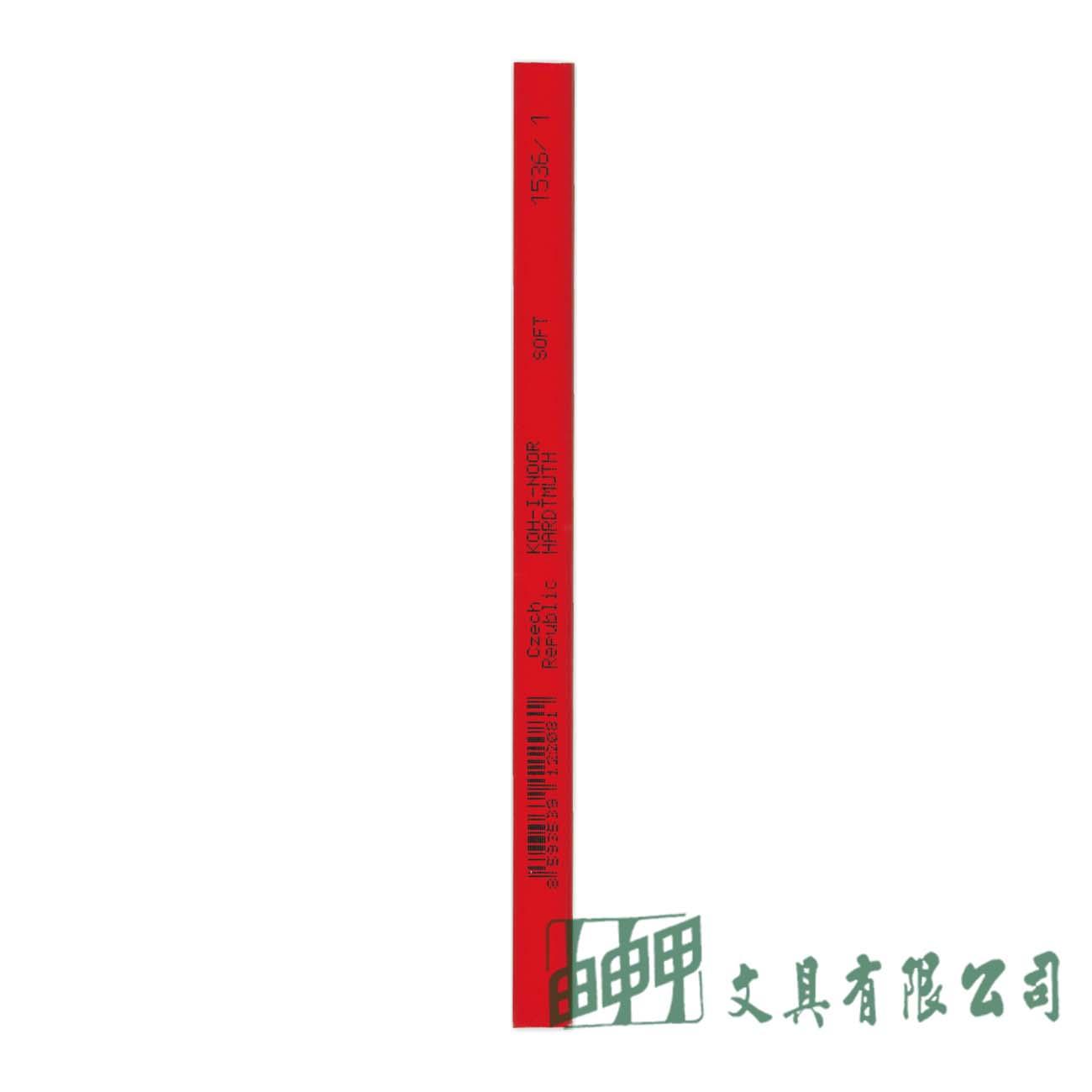 KOH-I-NOOR K1536-2 KOH-I-NOOR木匠記號筆(鉛筆)
