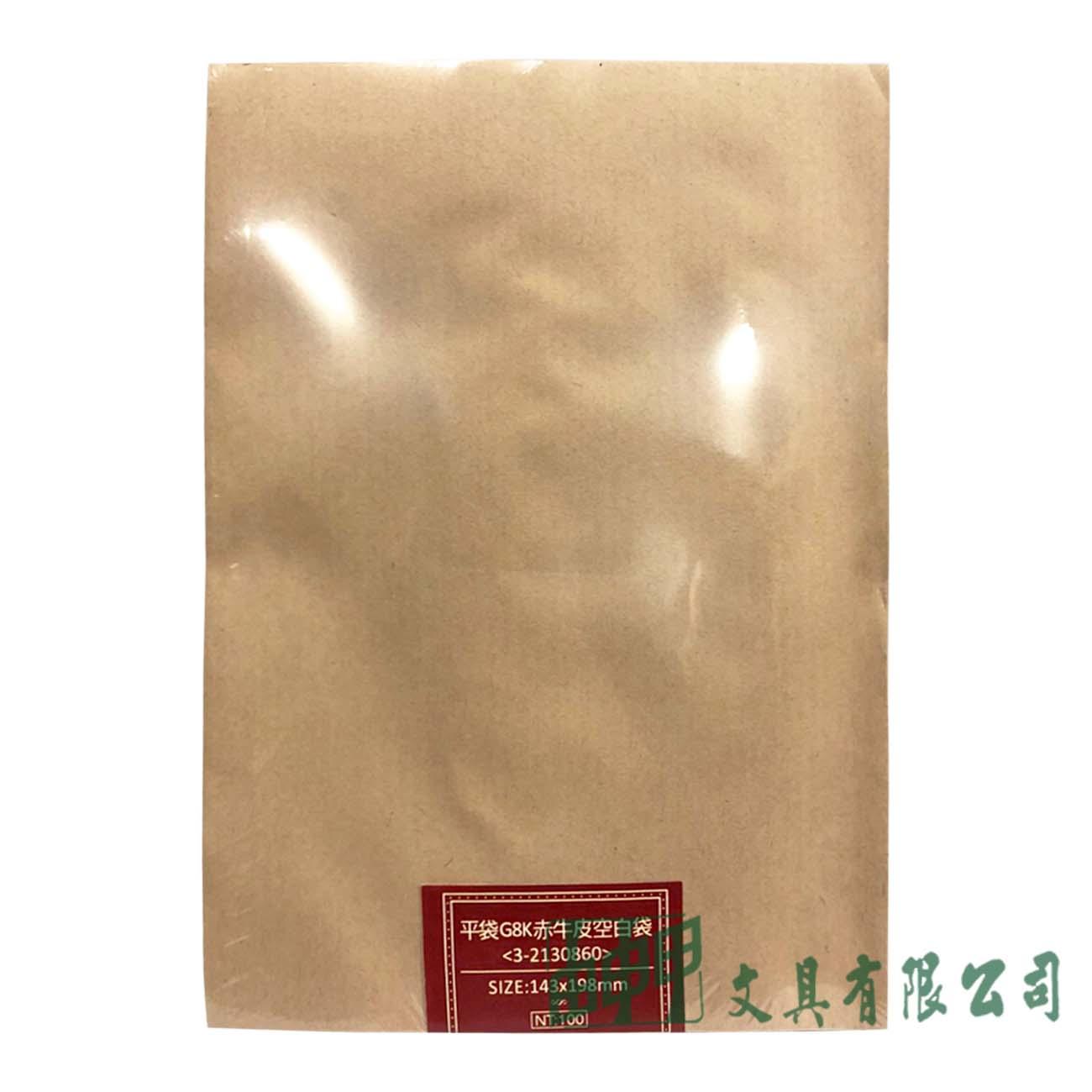 POMEI博美 3-2130860 平袋G8K赤牛皮空白袋(100入)