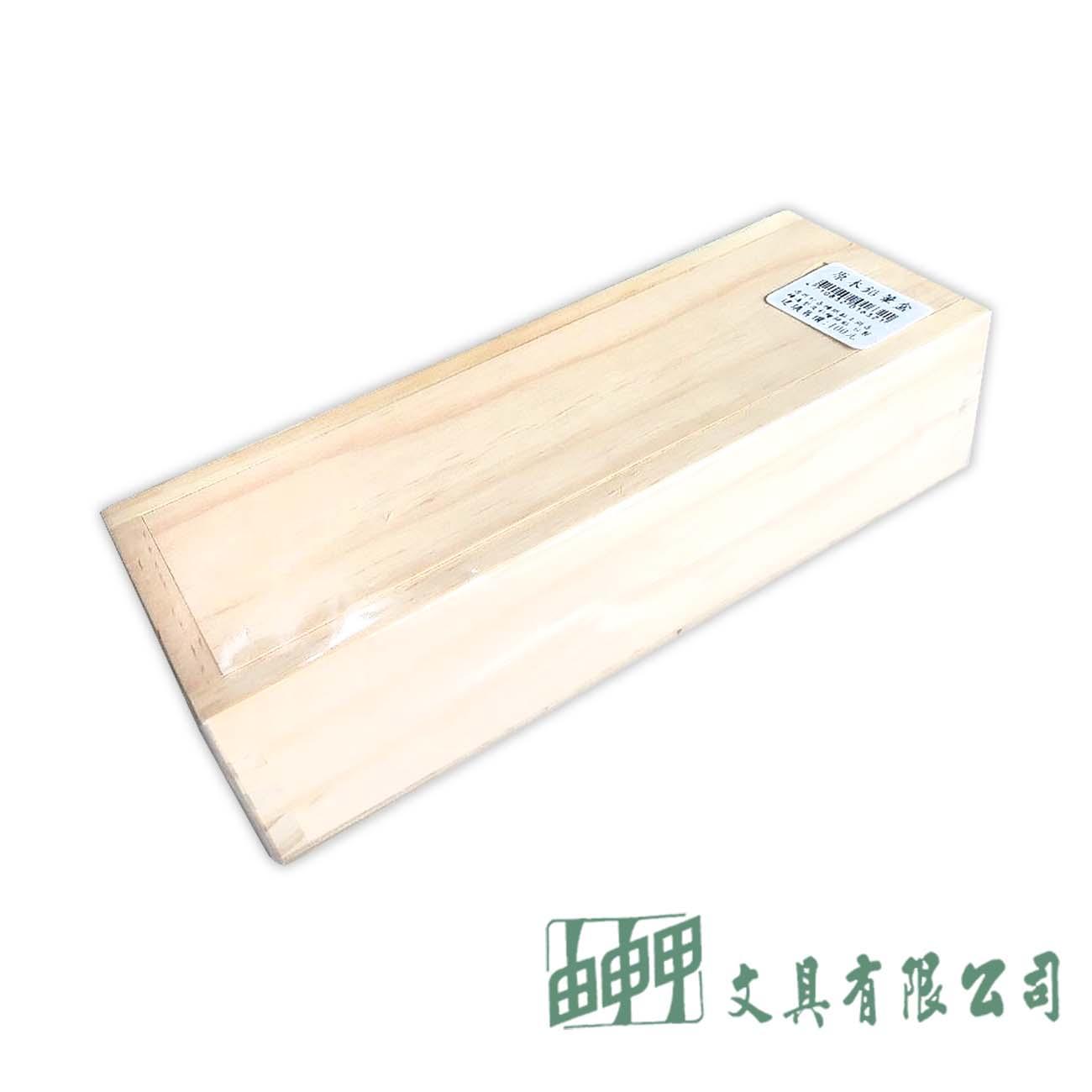由申甲 原木鉛筆盒