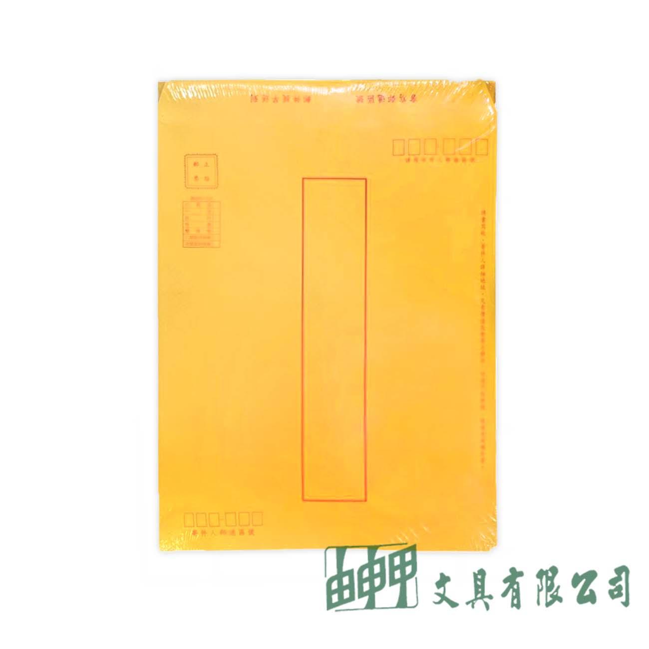 由申甲 4K郵寄公文封/100入