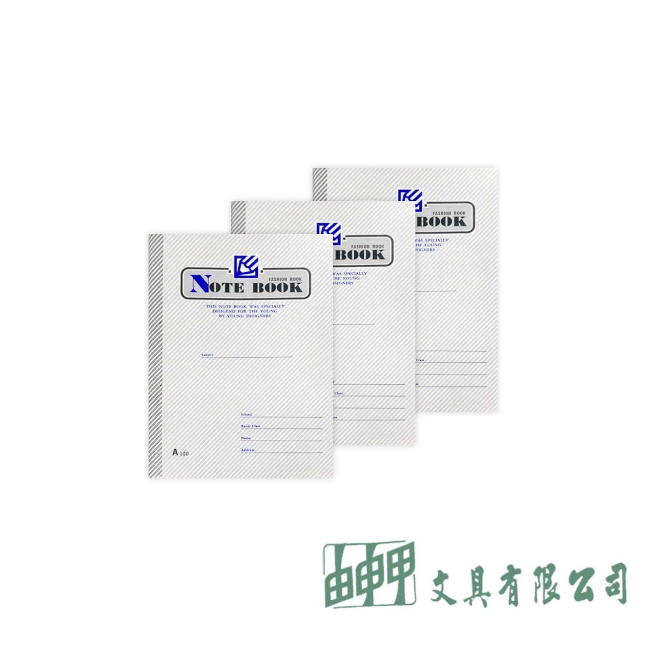 日昇牌 25K筆記簿A100 (10本)