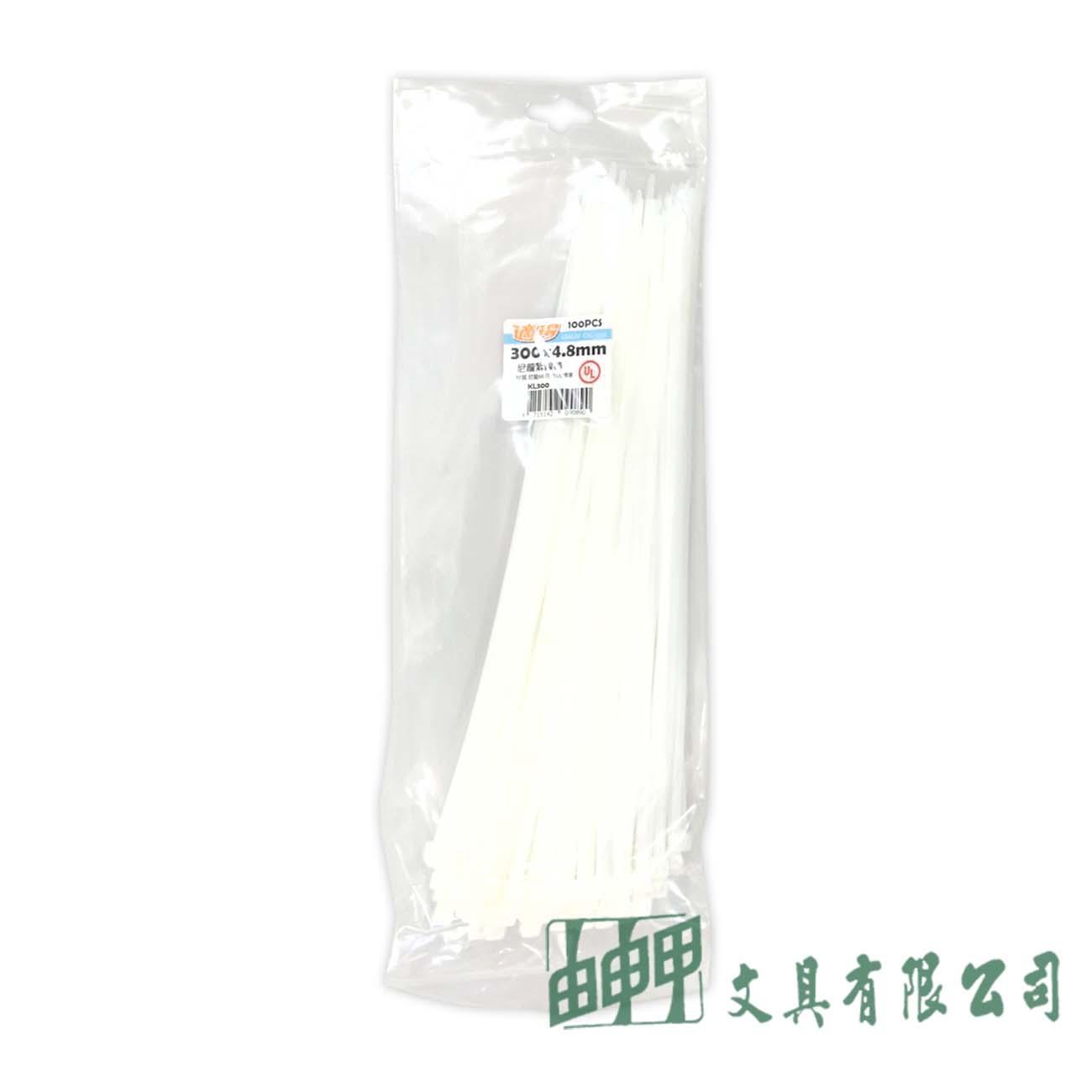 適得 白色尼龍紮線帶(束帶)300*4.8mm/100入