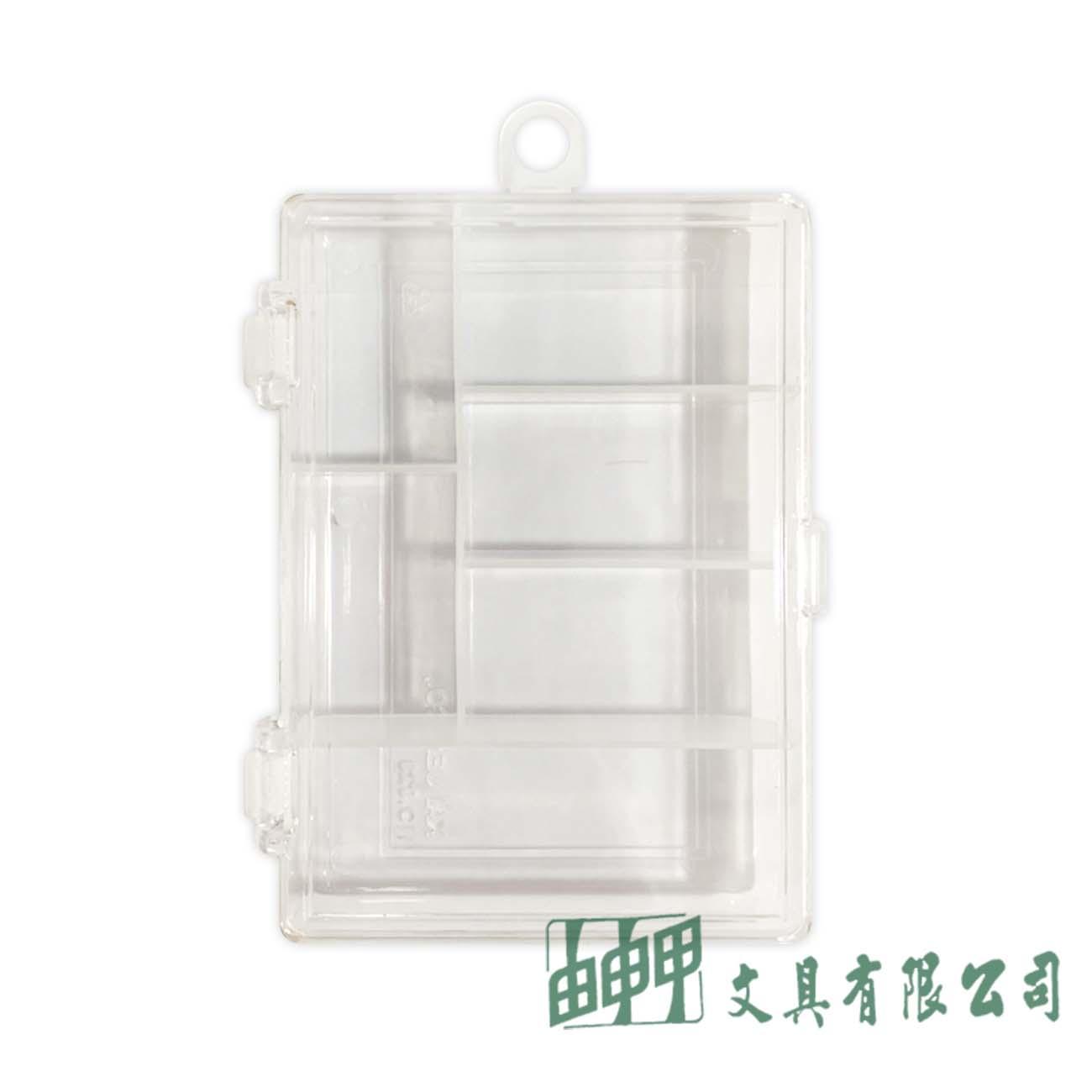 生活工具 K921小集盒3格/K923小集盒6格