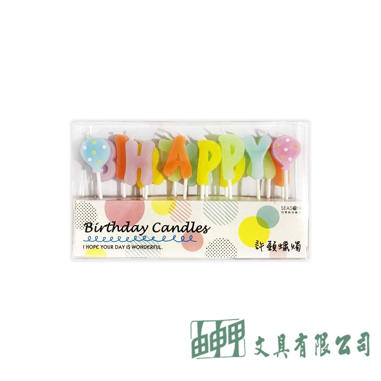 四季紙品禮品 造型蠟燭-粉愛/粉字
