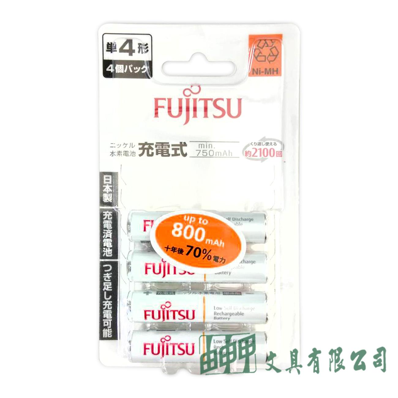 Fujitsu HR-4UTC/4B 鎳氫地自放充電電池(4號)