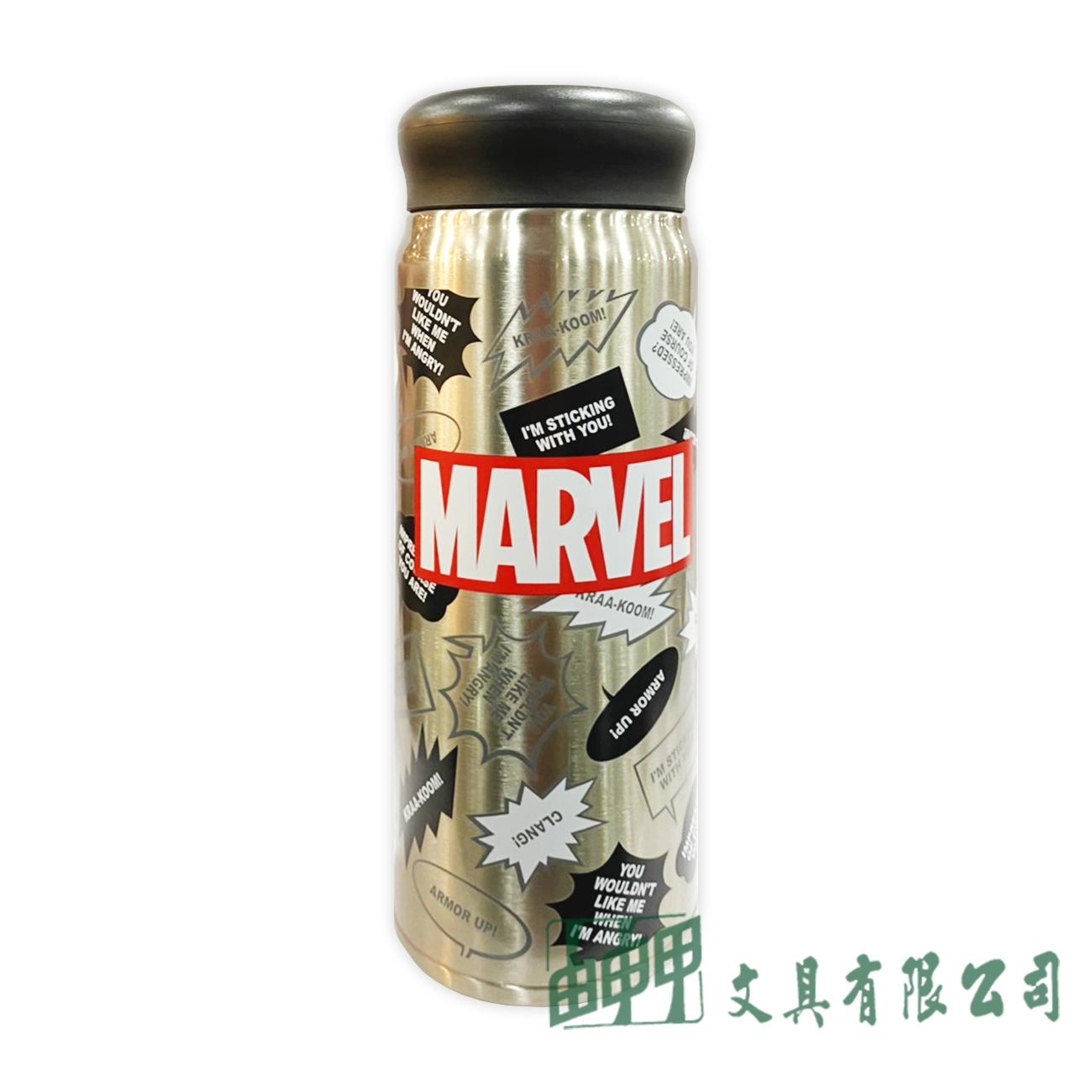 由申甲 Marvel日本進口保溫/保冷杯