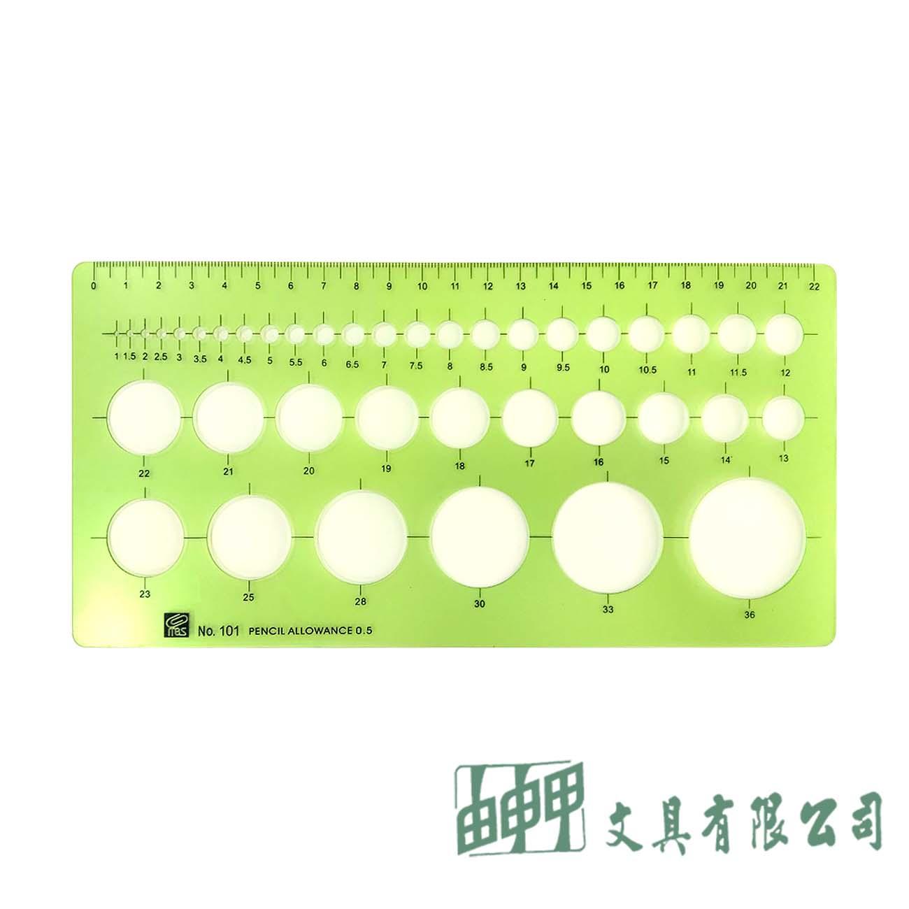 萬事捷 101 圓圈板