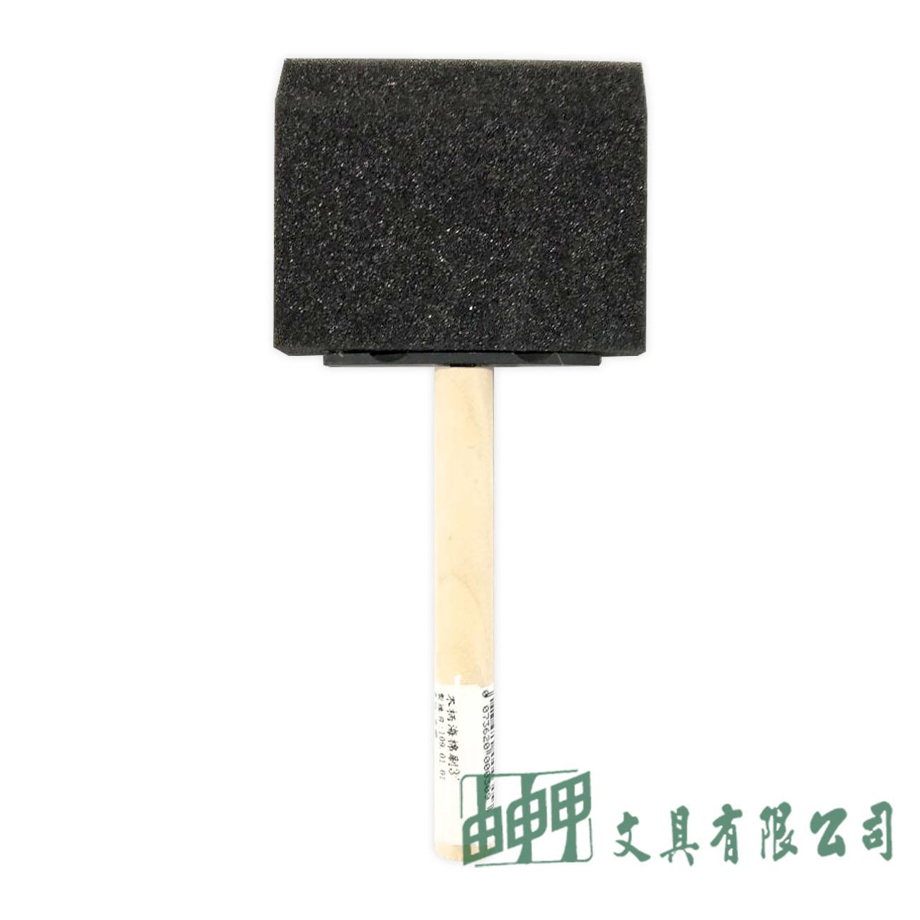 由申甲 木柄海綿刷(中)