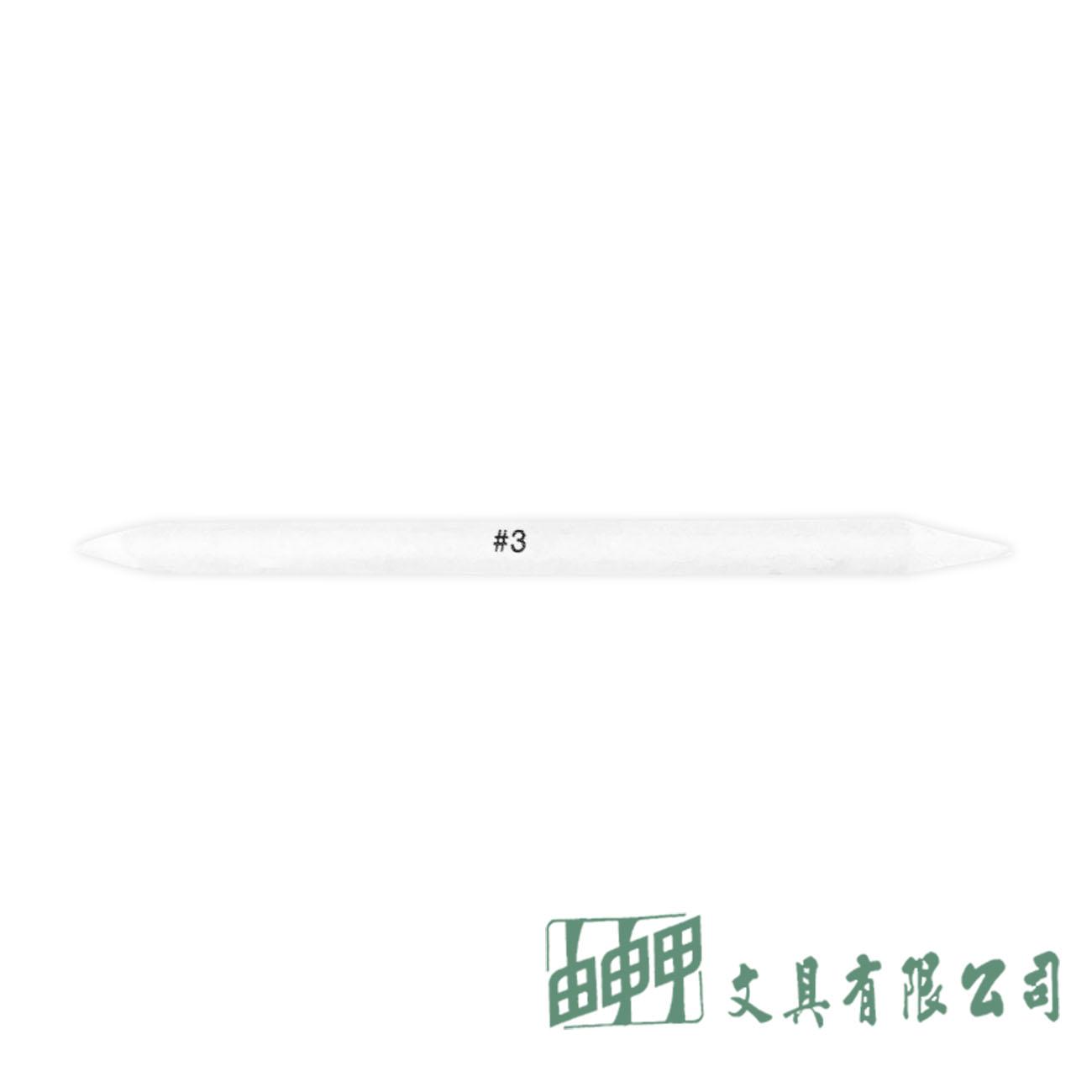由申甲 素描用紙筆#3 (缺貨中)