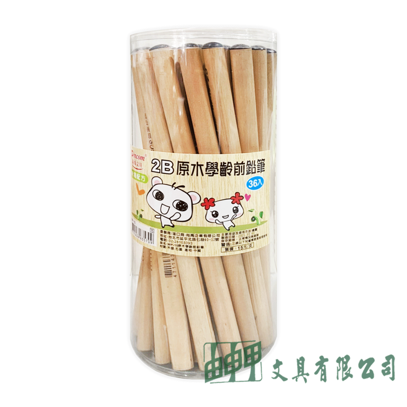 尚禹文具 2B原木學齡前鉛筆*36入