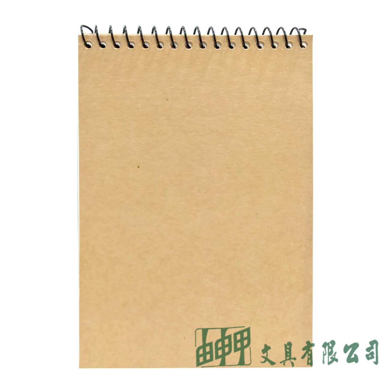 由申甲 32K平裝素描本