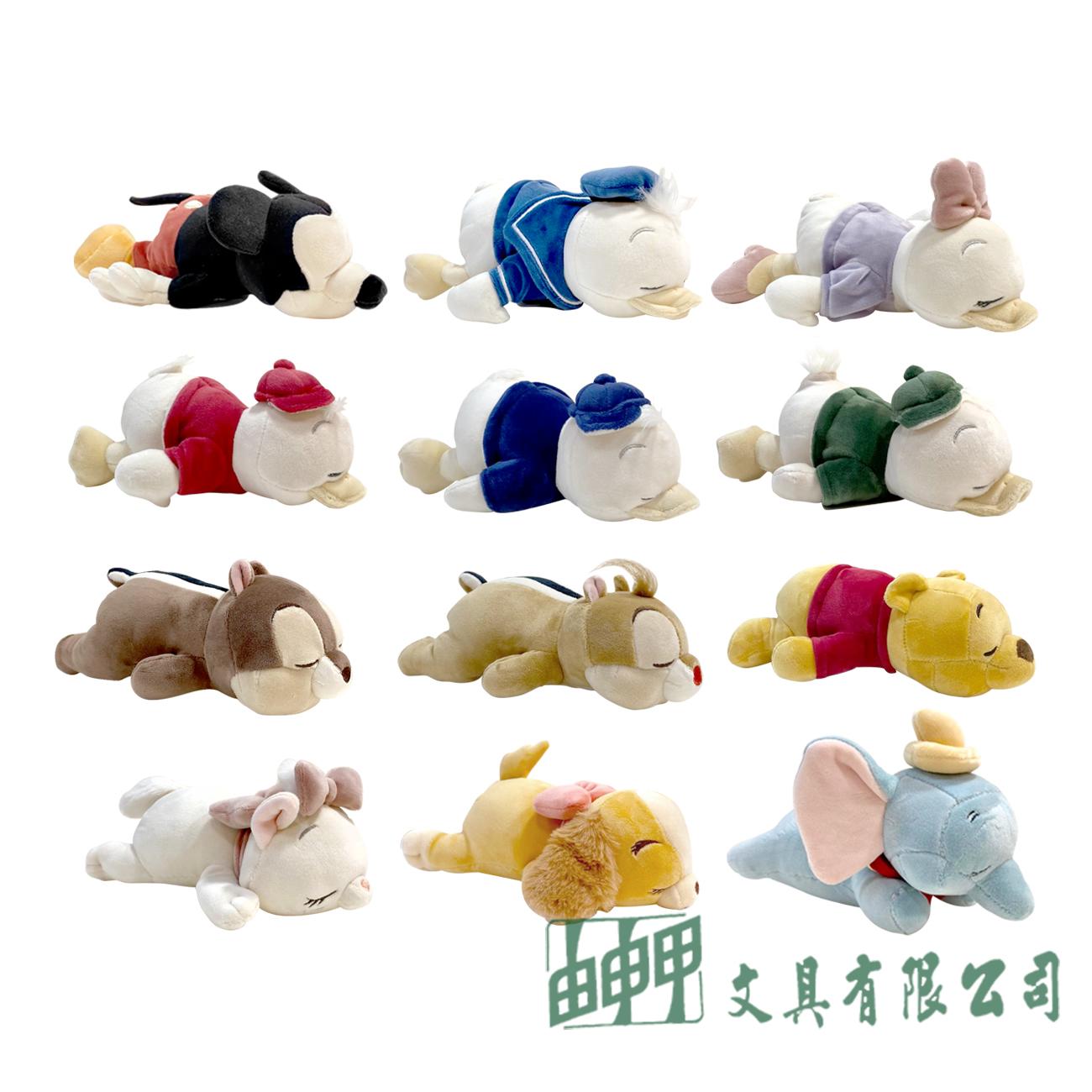 由申甲 Mochi Hug 迪士尼趴睡抱枕(SS)