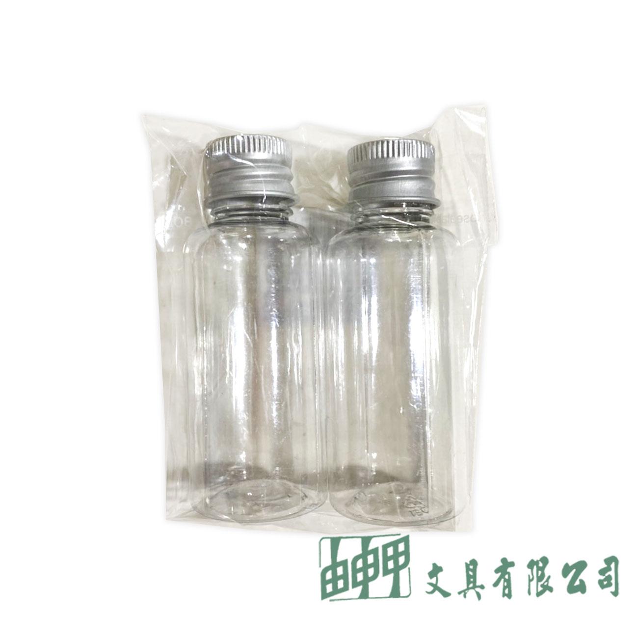 由申甲 鋁蓋塑膠瓶組#30(2入)