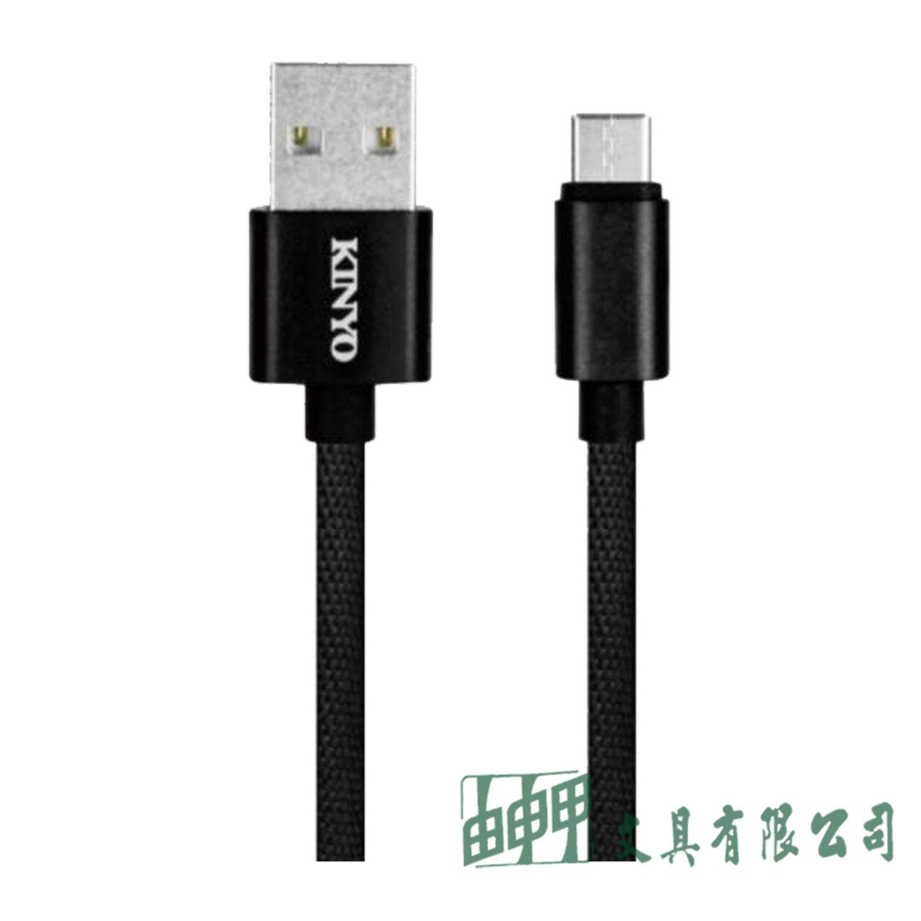 由申甲 B09 鋁合金布編織Micro