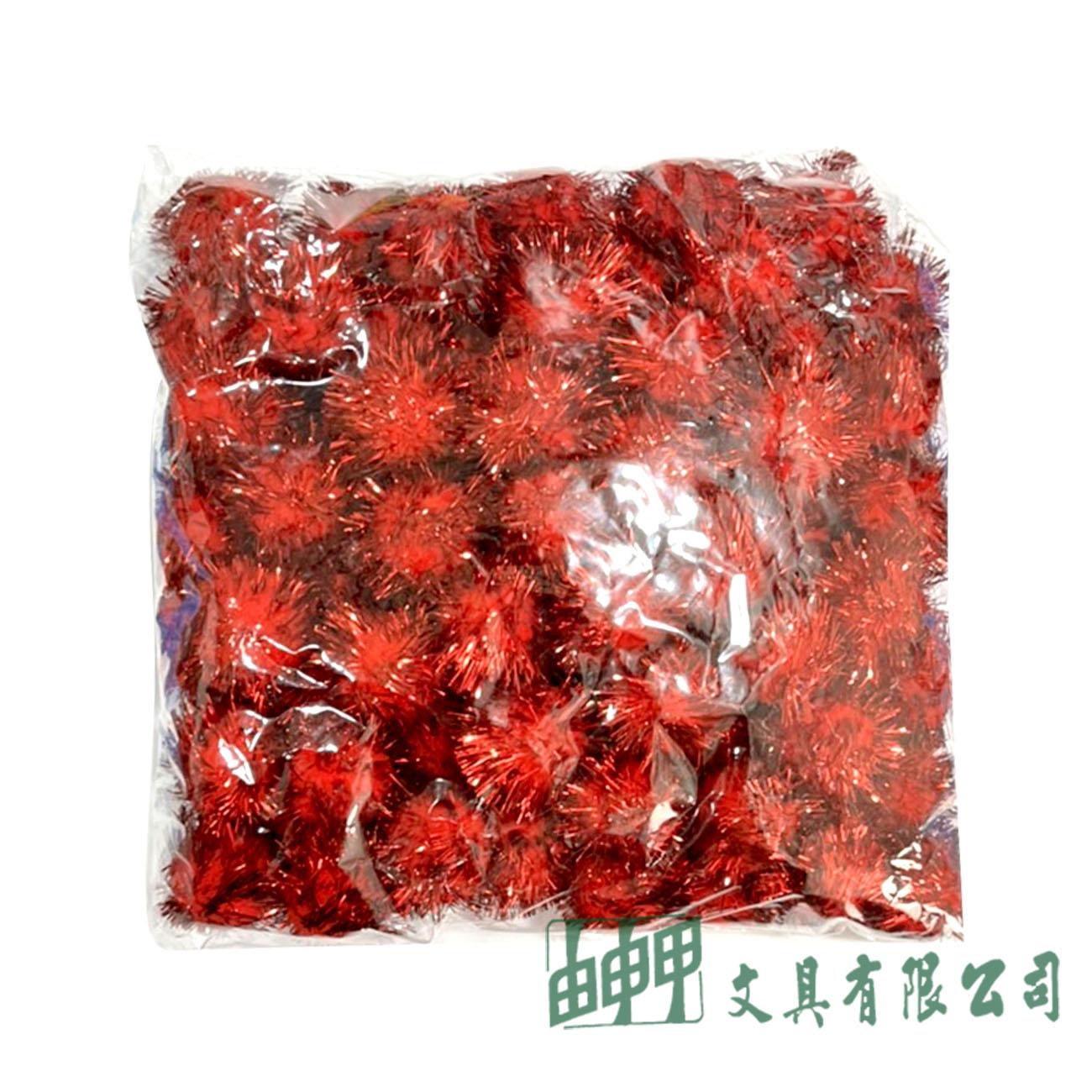 由申甲 30mm金蔥毛球100入