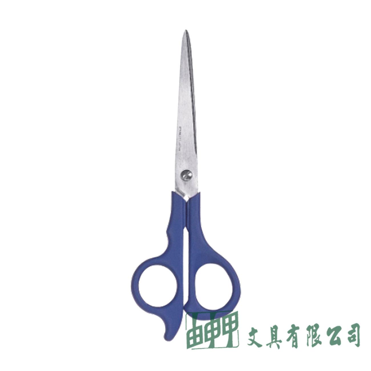 Raymay SH502 剪刀