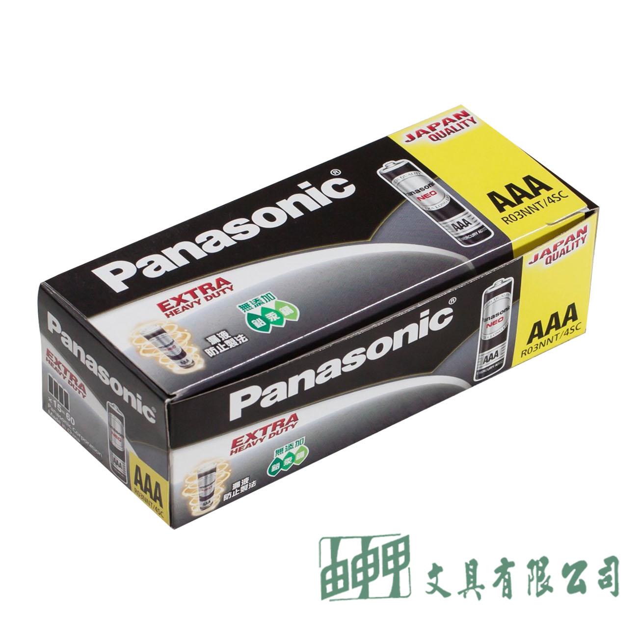 Panasonic AAA 4 國際牌碳鋅4號電池/盒