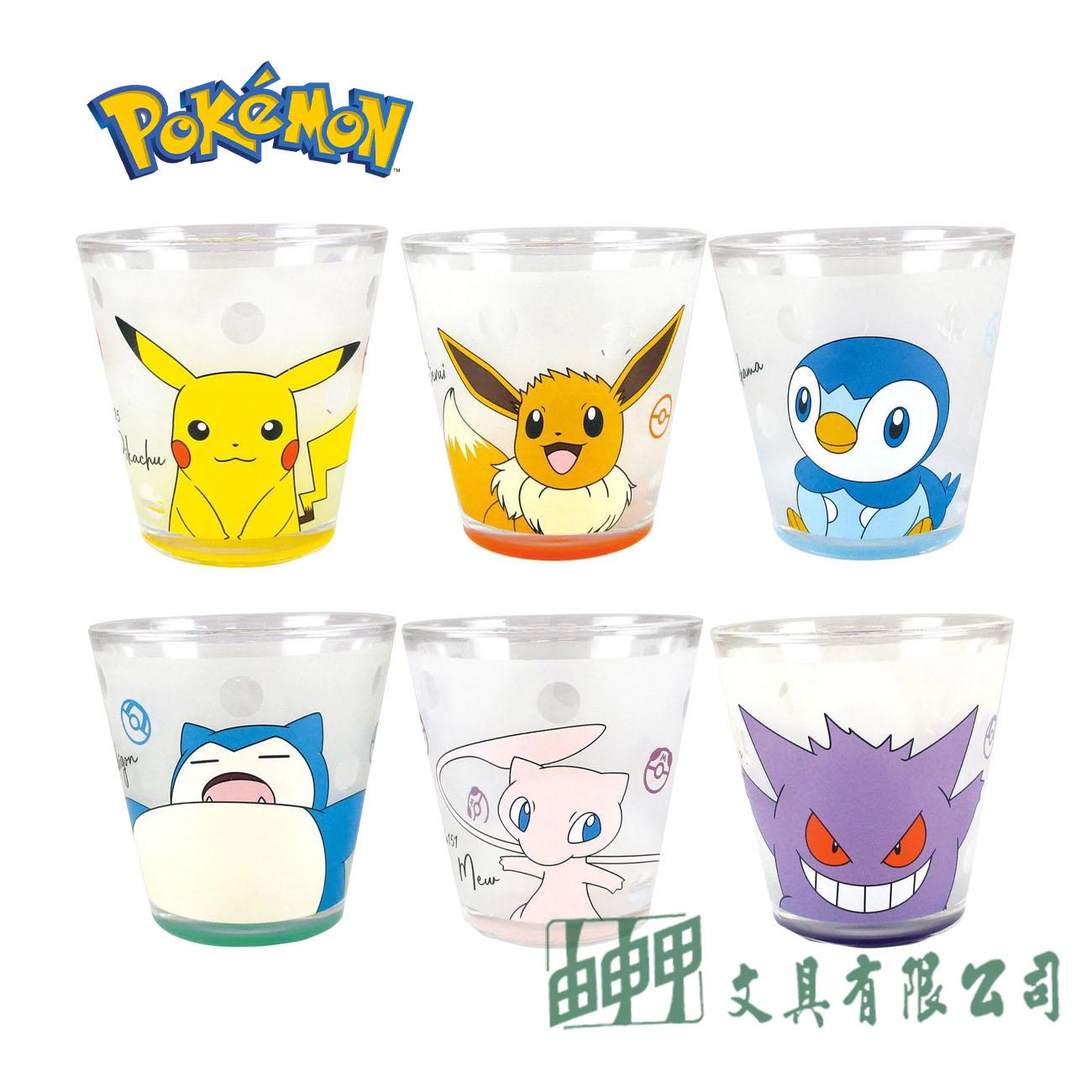 由申甲 POKÉMON玻璃杯