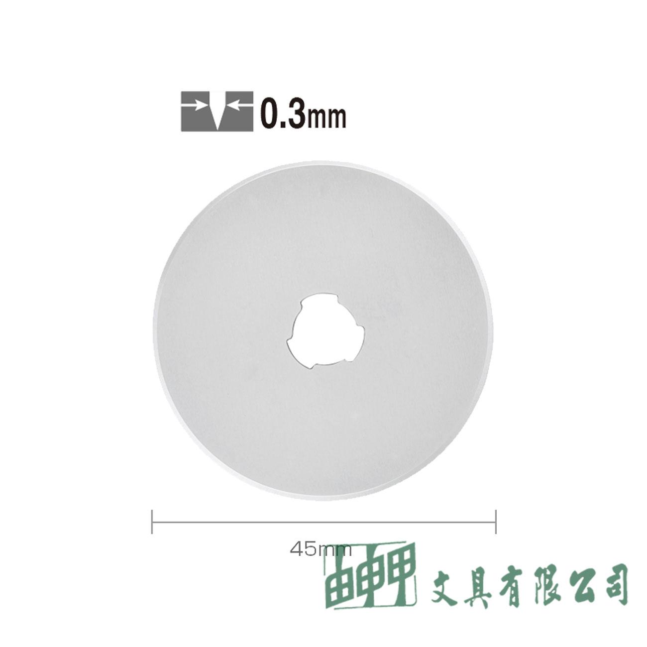 OLFA RB45-1 切割刀片