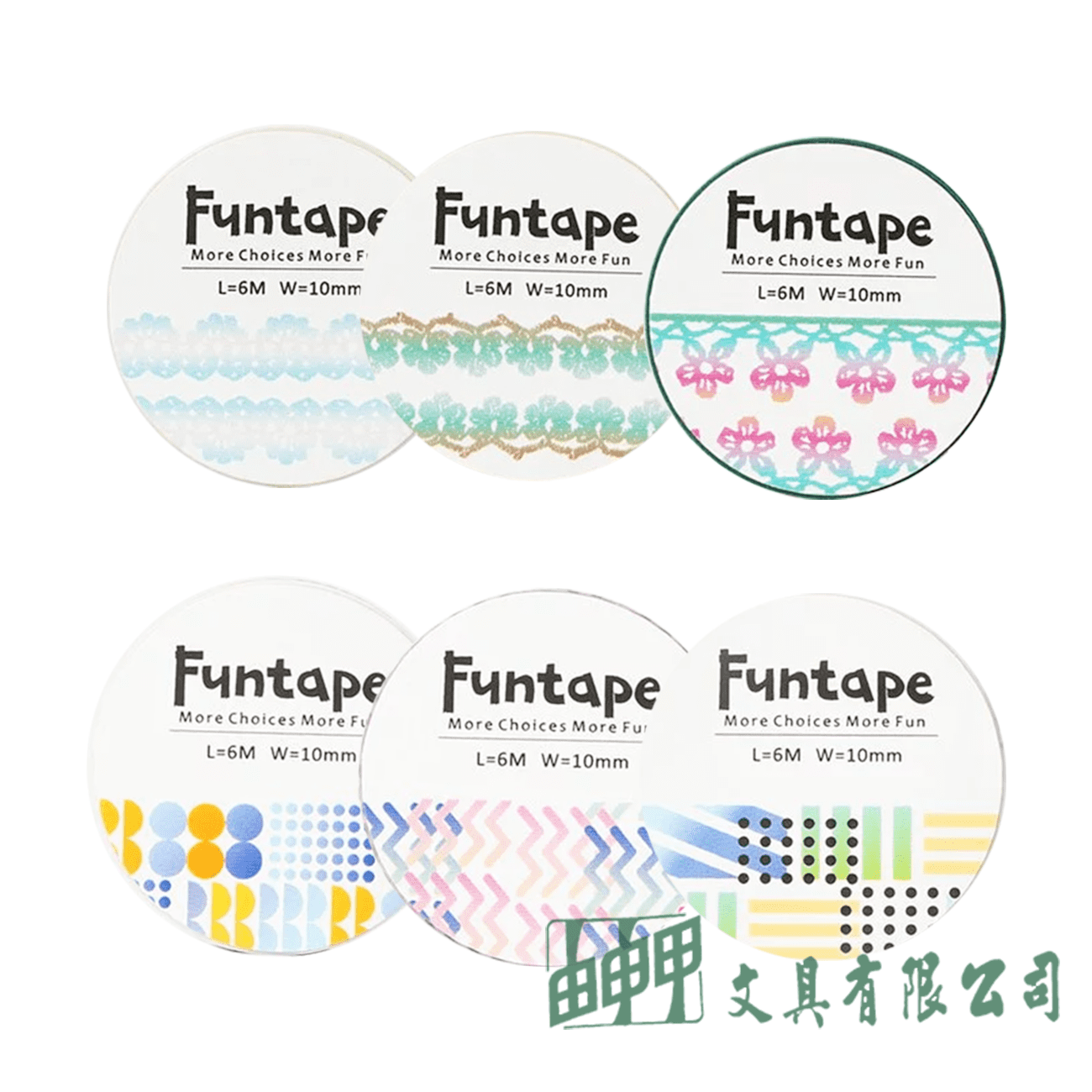 知音文創 Funtape 10W 幾何 蕾絲系列紙膠帶
