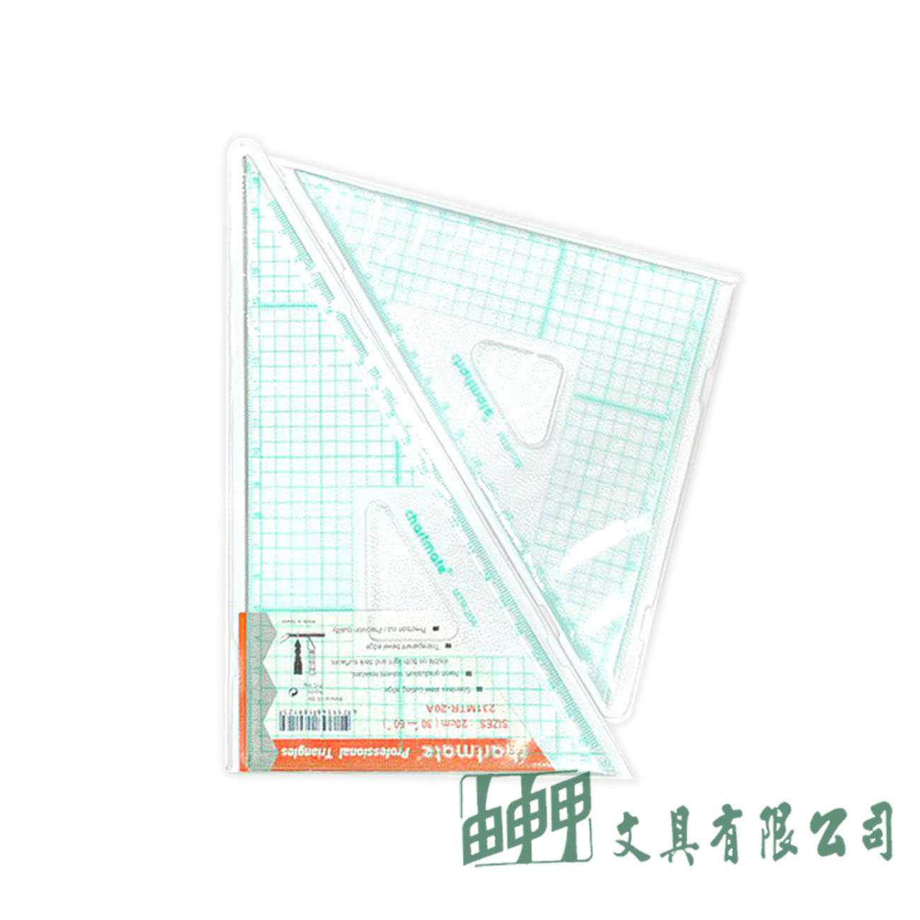 由申甲 恰德美不鏽鋼緣三角板20CM(A+B)