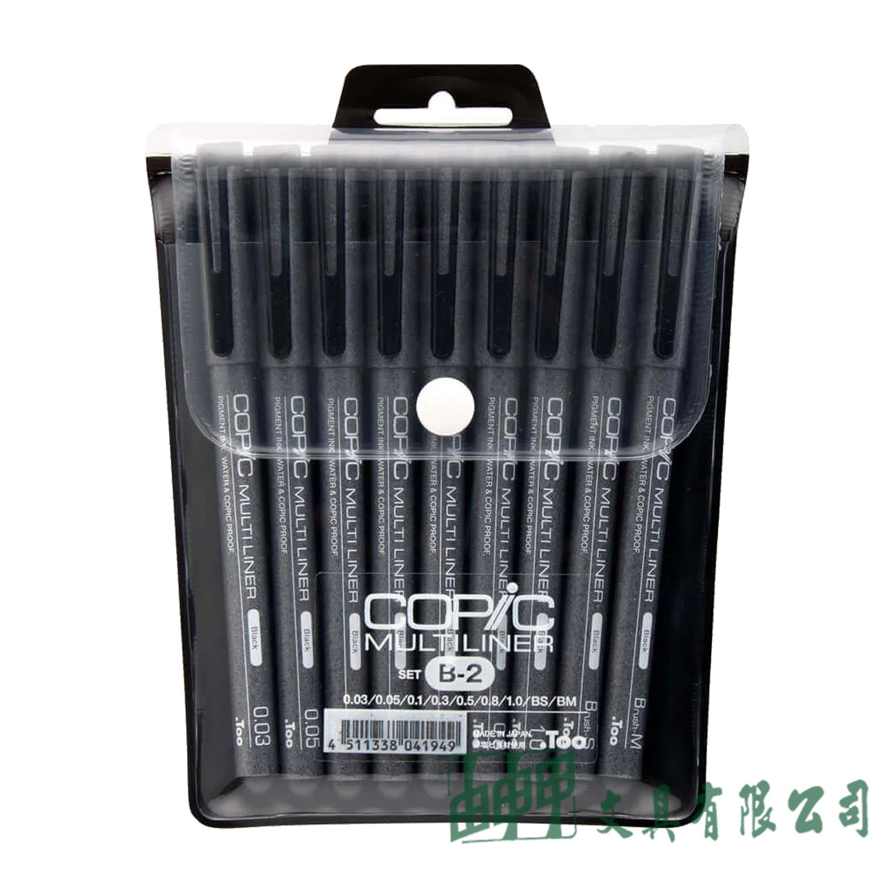 COPIC COPIC 代針筆B-2/9支入