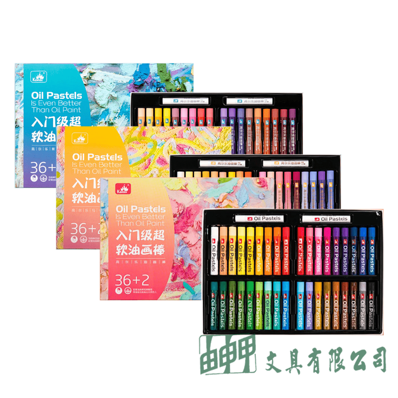 由申甲 入門級超軟油畫棒36色+白2