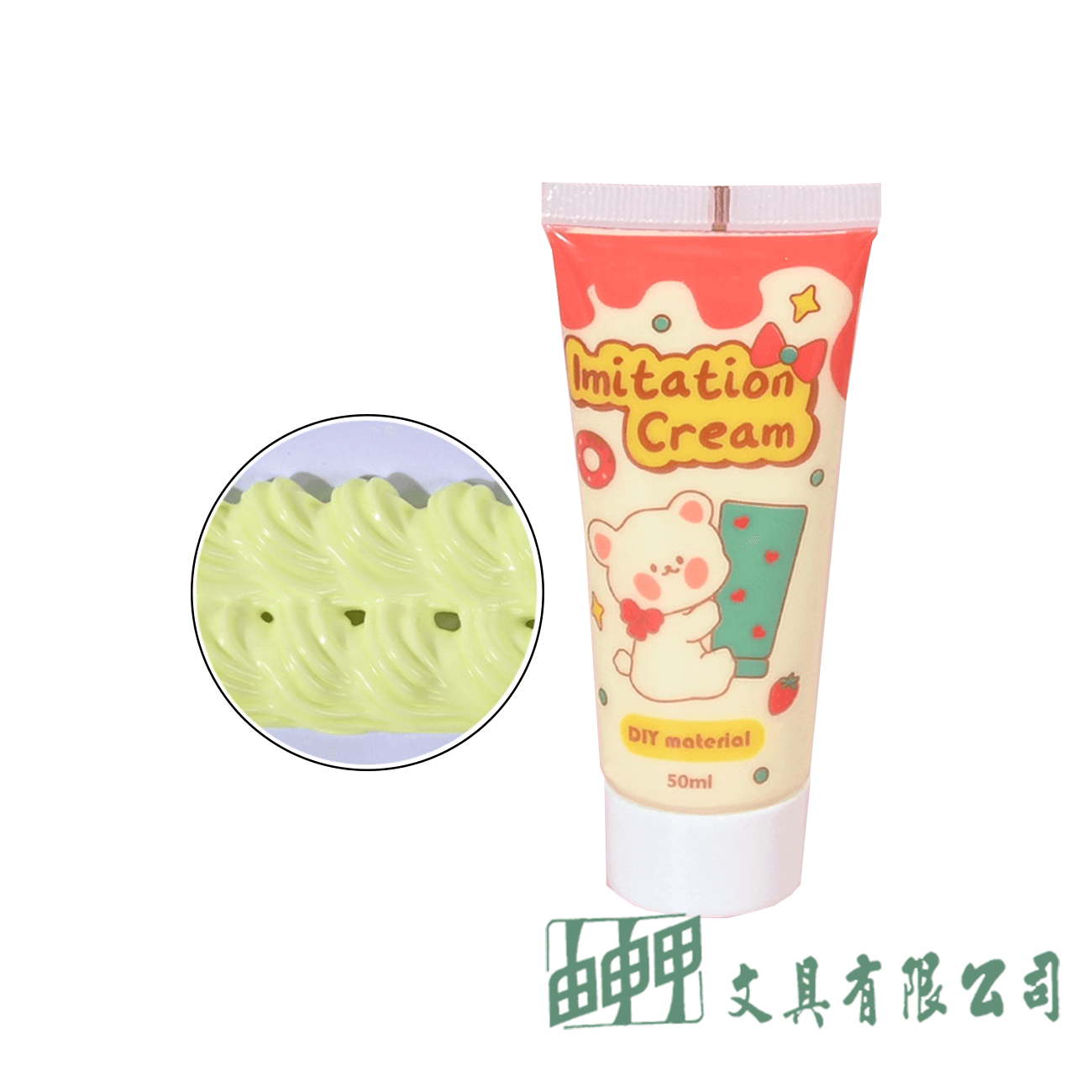    DIY奶油膠 4色組