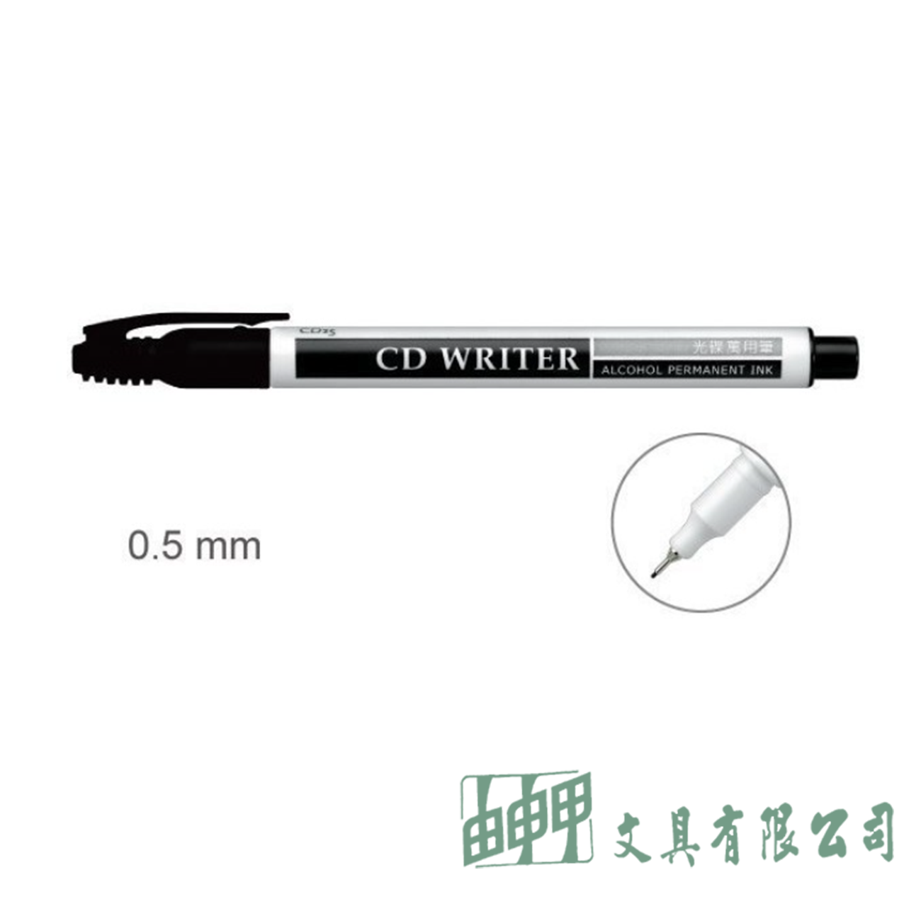 雄獅 CD25光碟萬用筆
