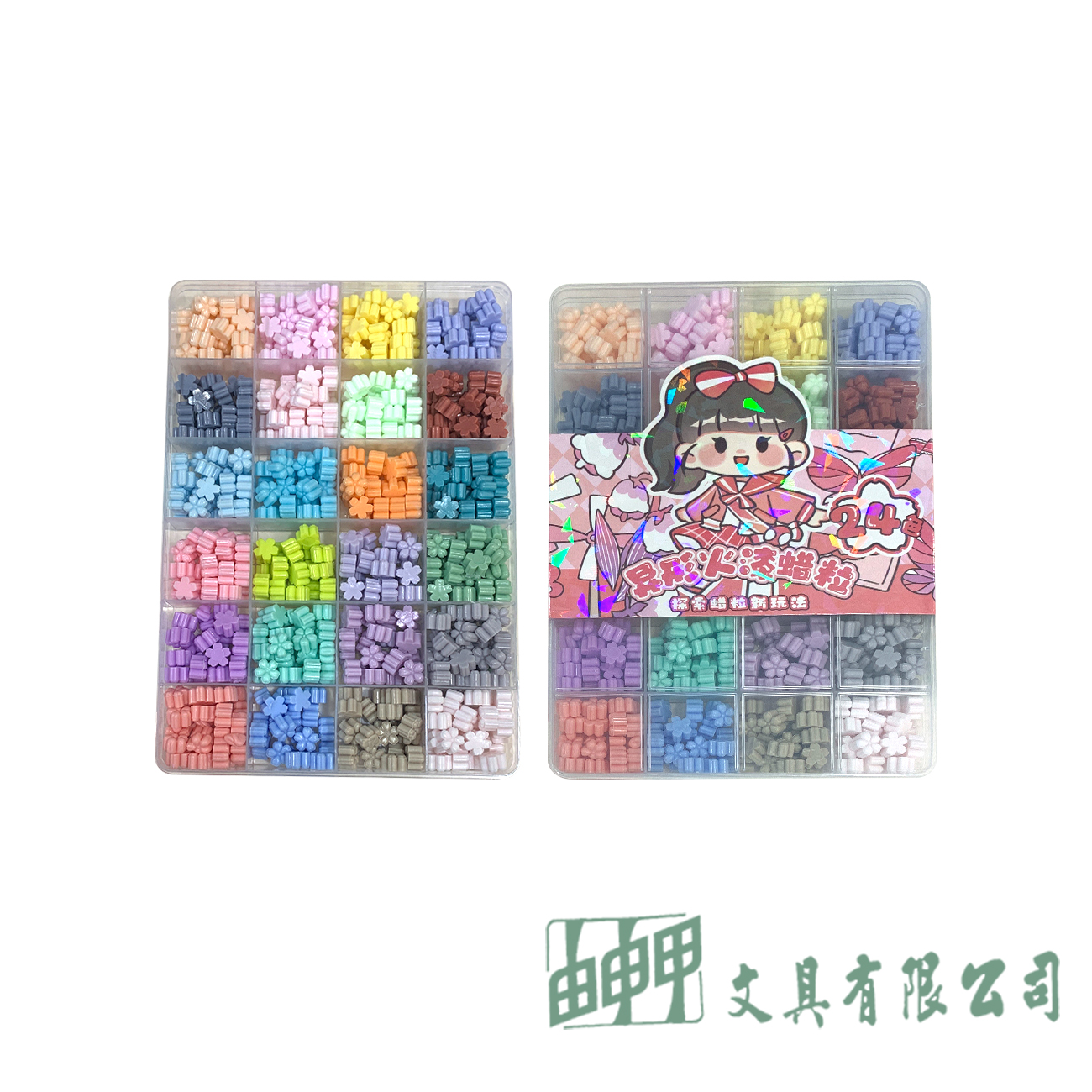 由申甲 24色異形火漆蠟粒