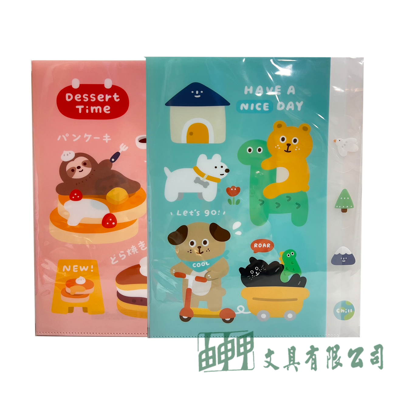    有吉5頁 L型書夾