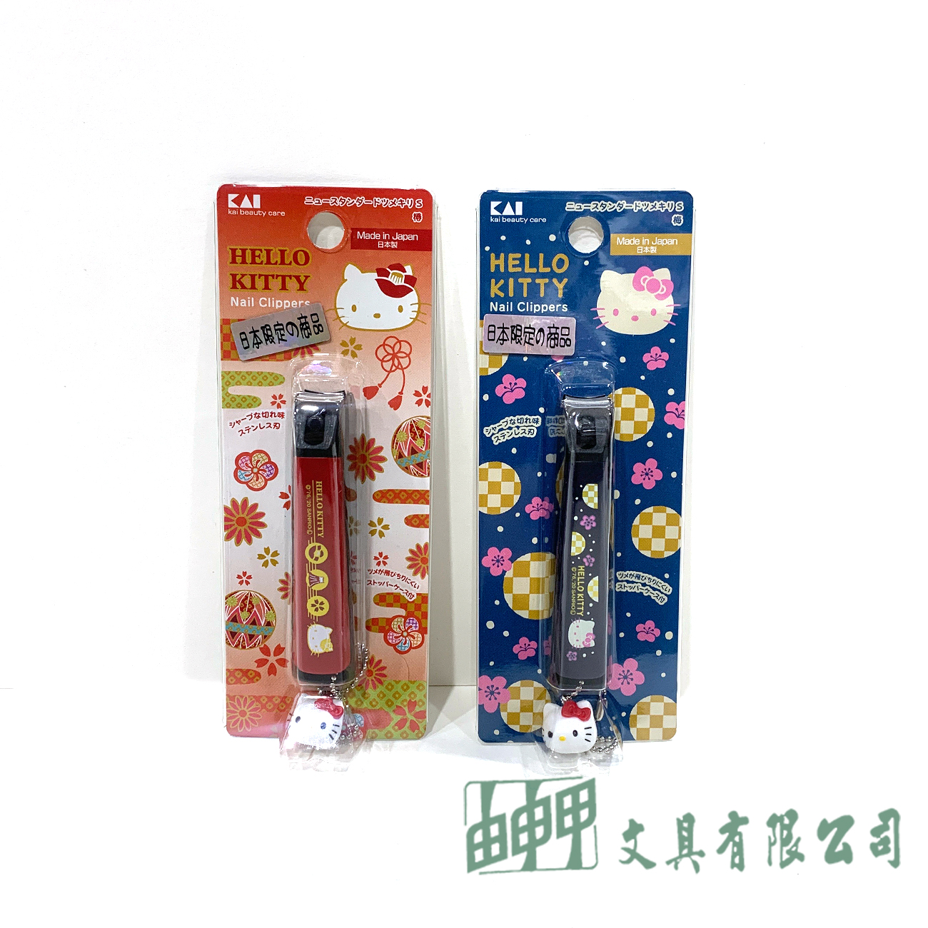 由申甲 KT和風指甲剪