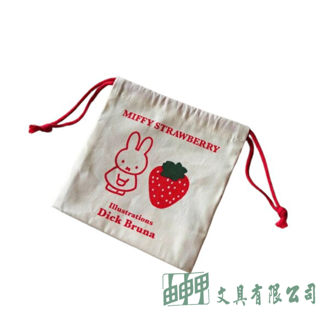    Miffy 米菲兔草莓束口袋