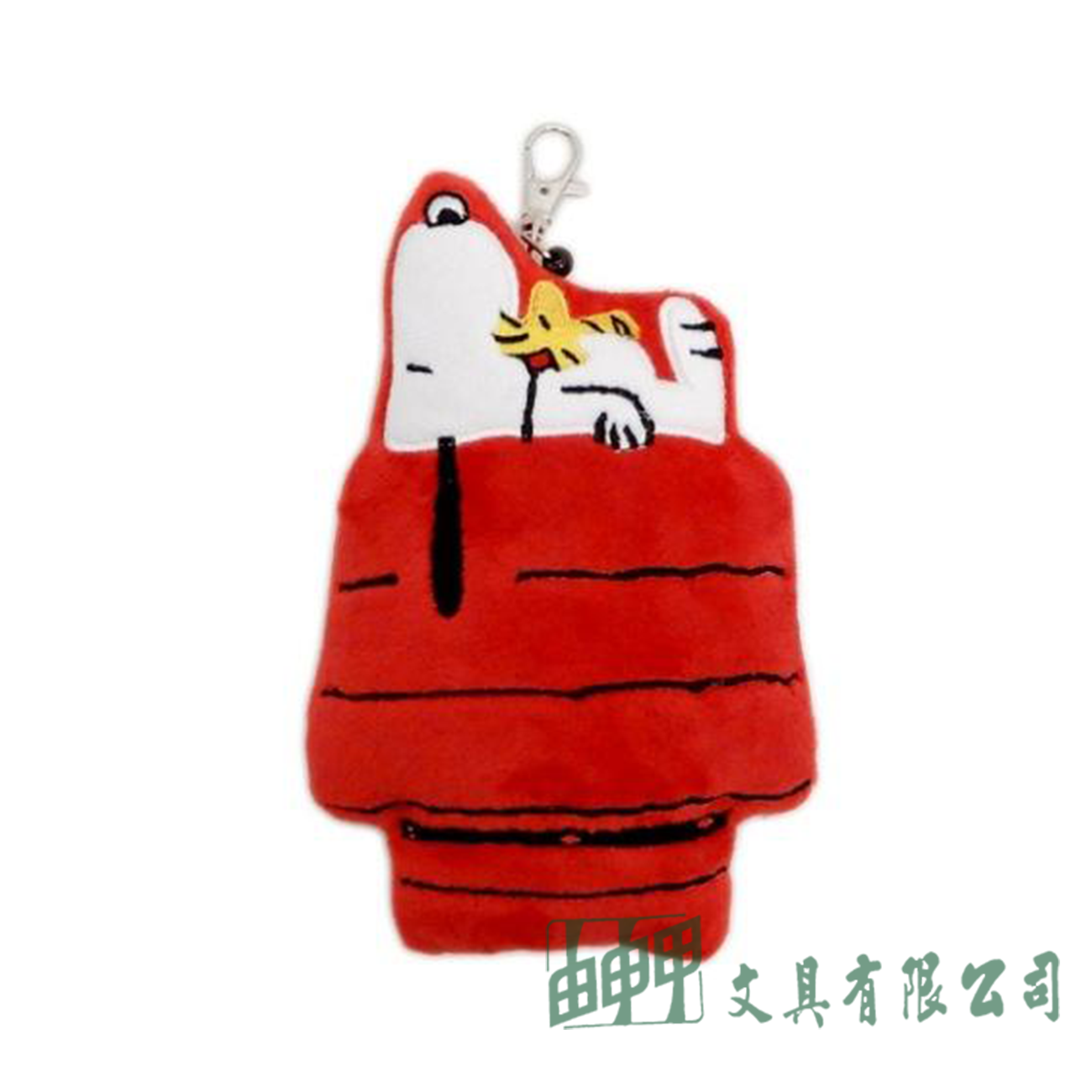    史努比造型票卡套
