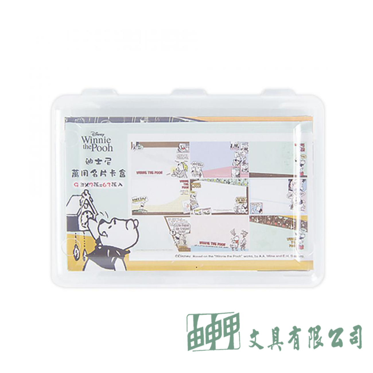 南寶 迪士尼萬用名片卡