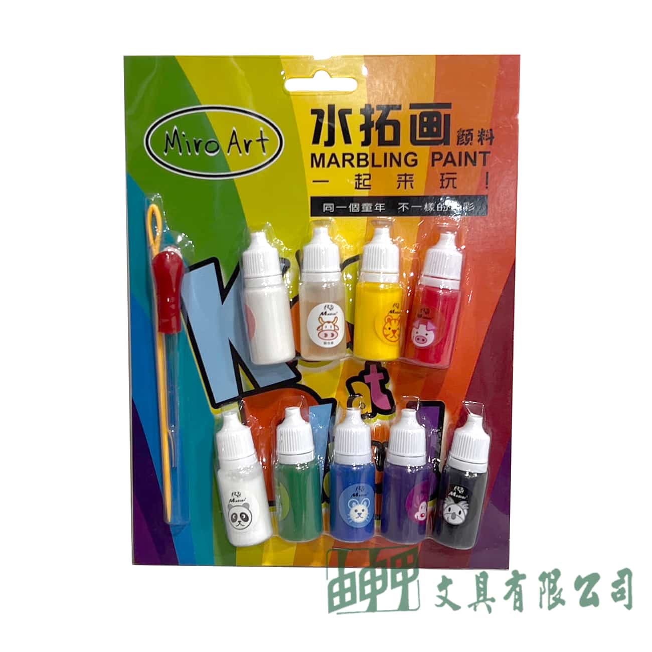 由申甲 水拓畫紙卡套裝組9色入