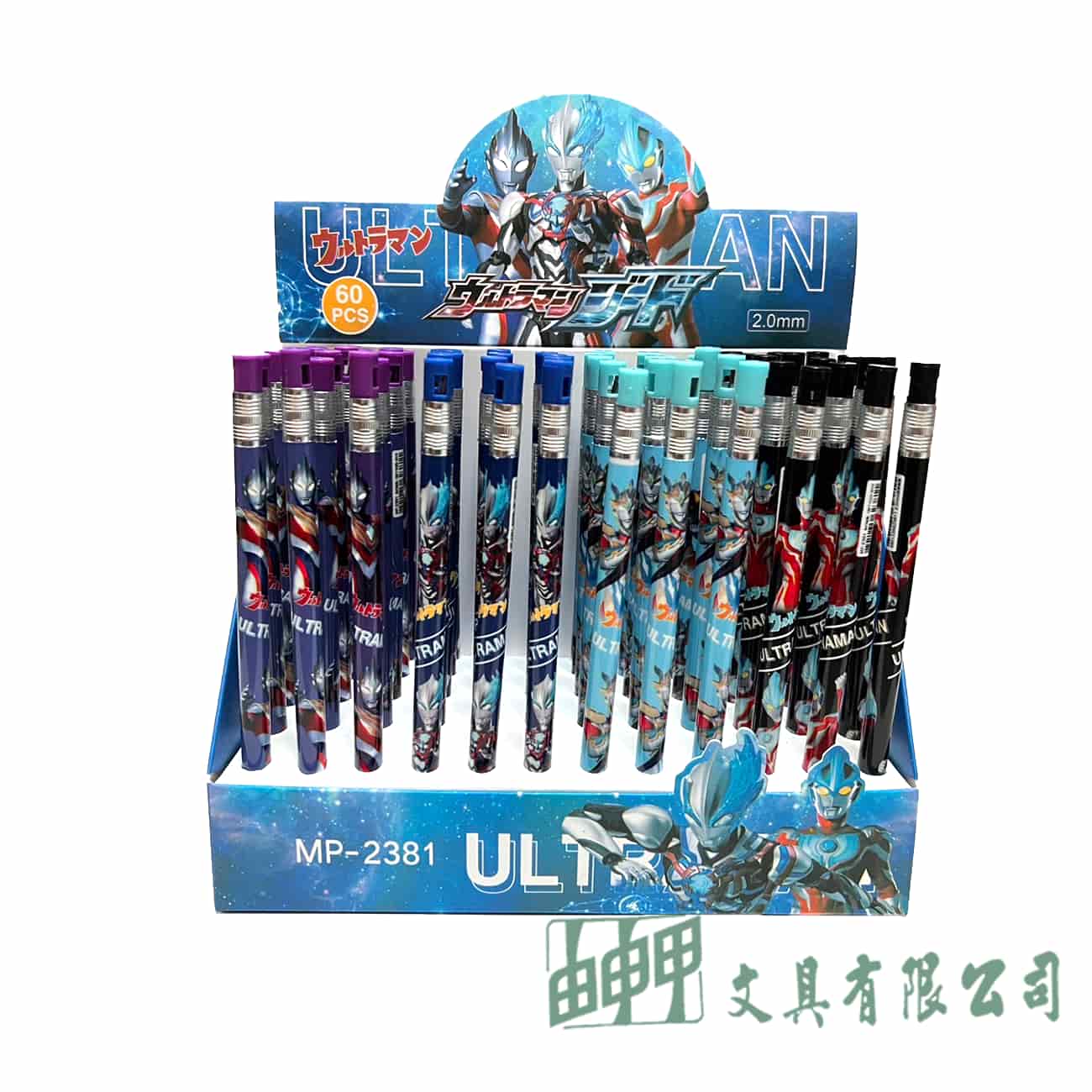 由申甲 2381 自動鉛筆2.0