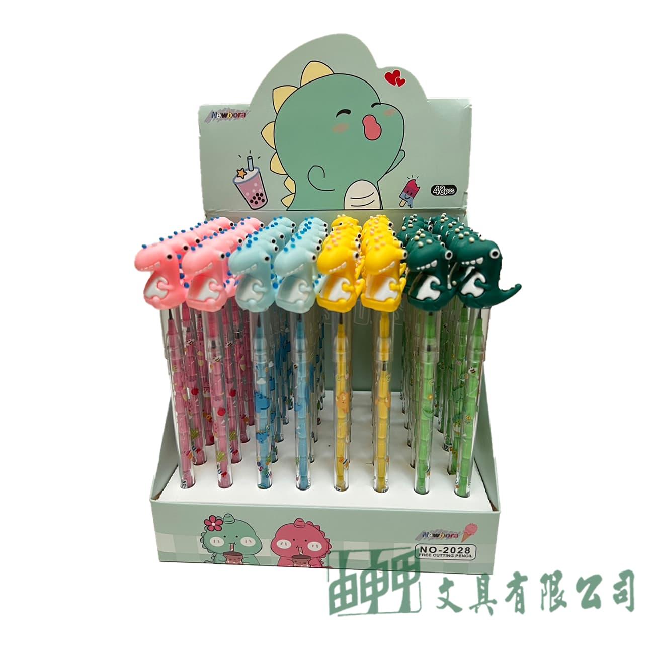 由申甲 恐龍造型免削鉛筆